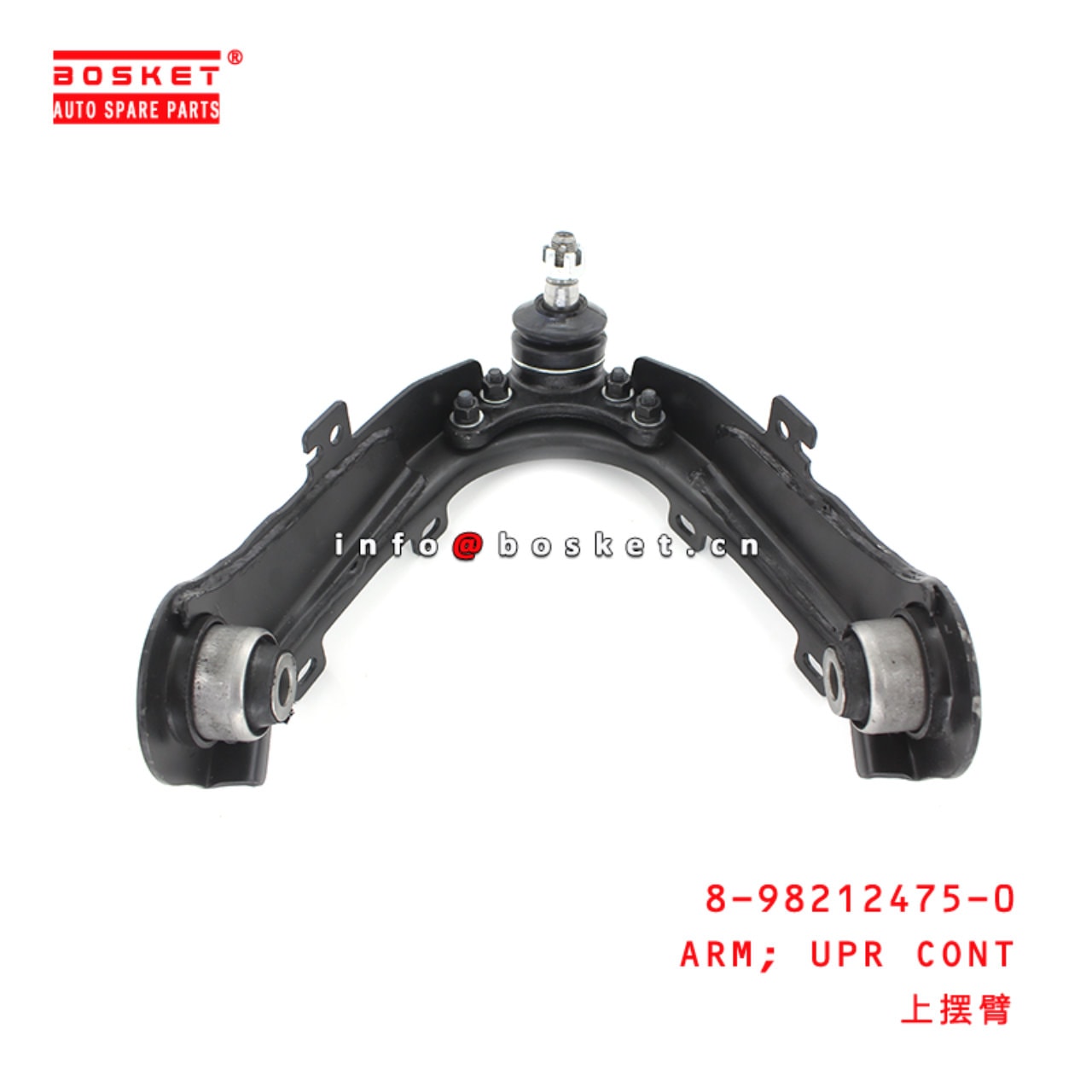 Upper Control Arm