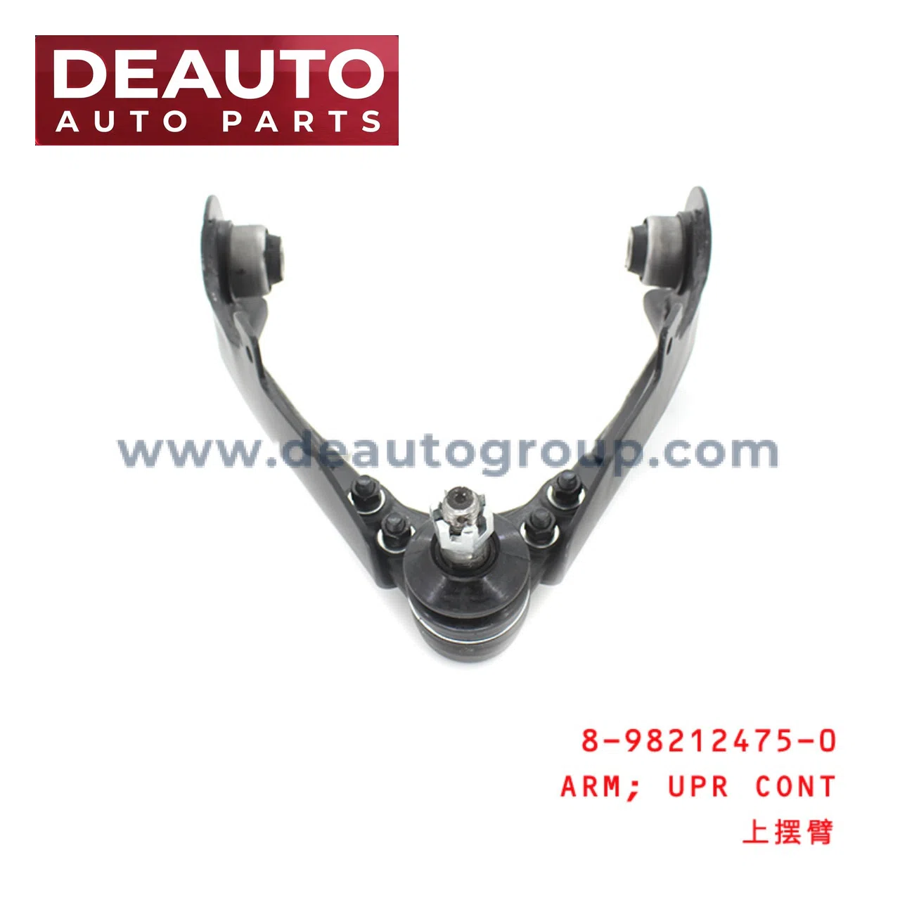 Upper Control Arm