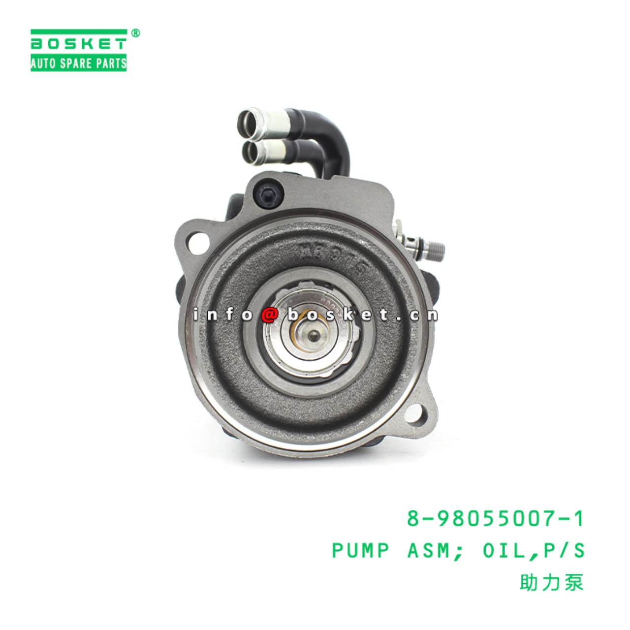 Power Steering Oil Pump Assembly