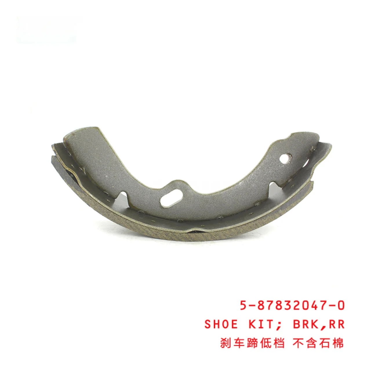 Rear Brake Shoe Kit