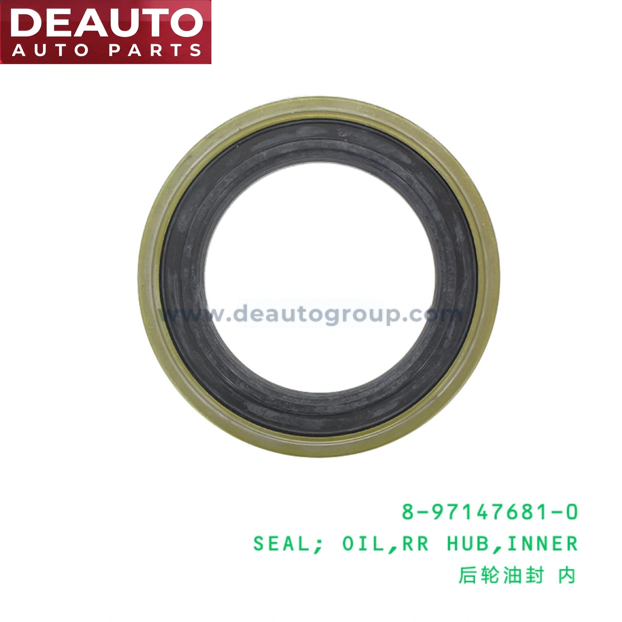 Inner Rear Hub Oil Seal