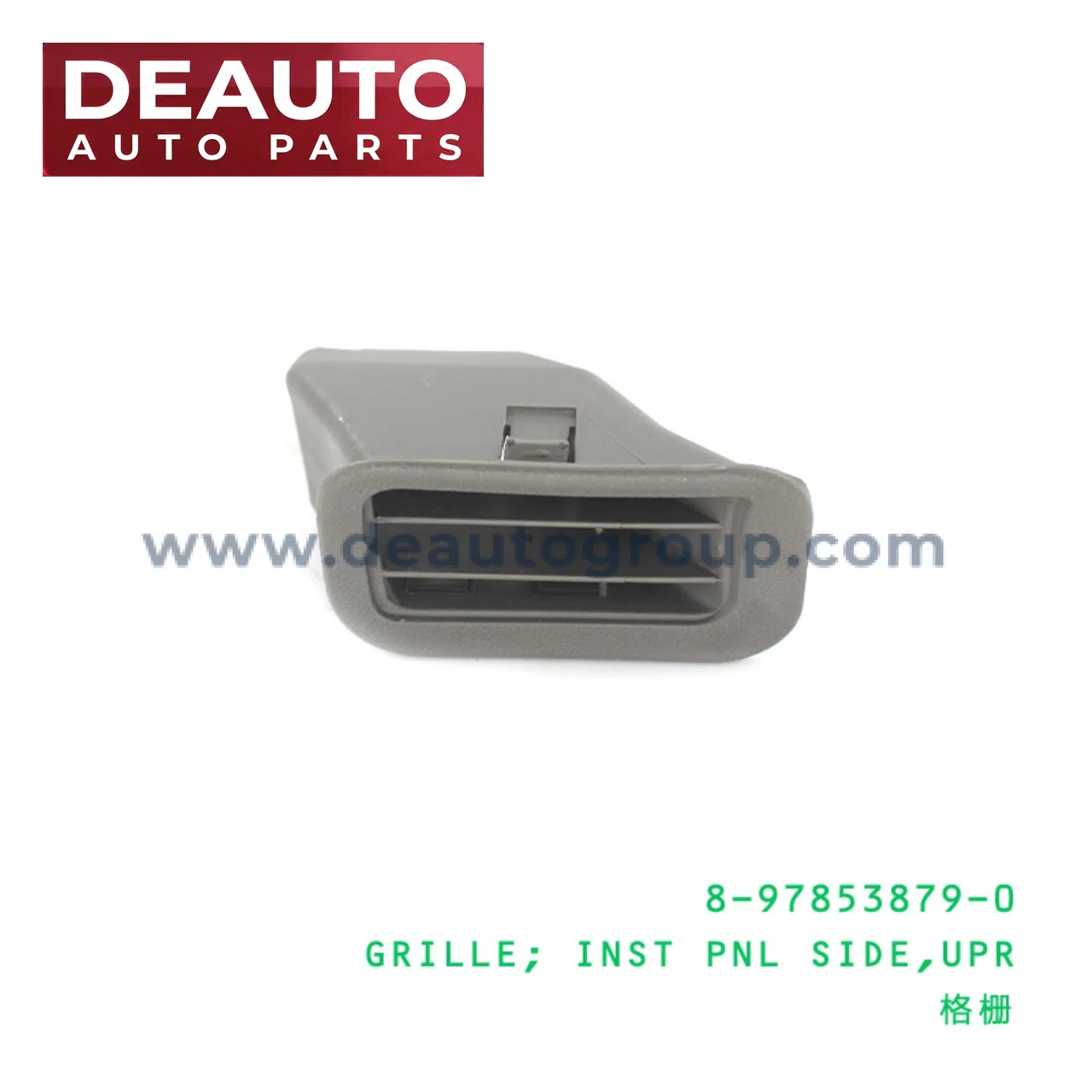 Upper Inst Panel Side Grille