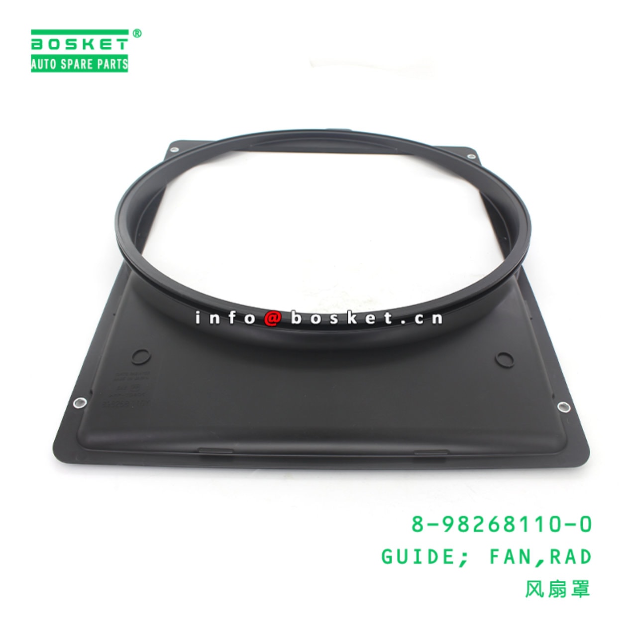 Radiator Fan Guide