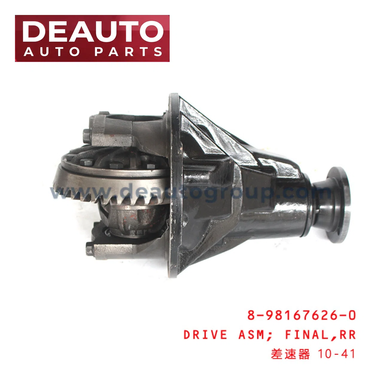 Rear Final Drive Assembly