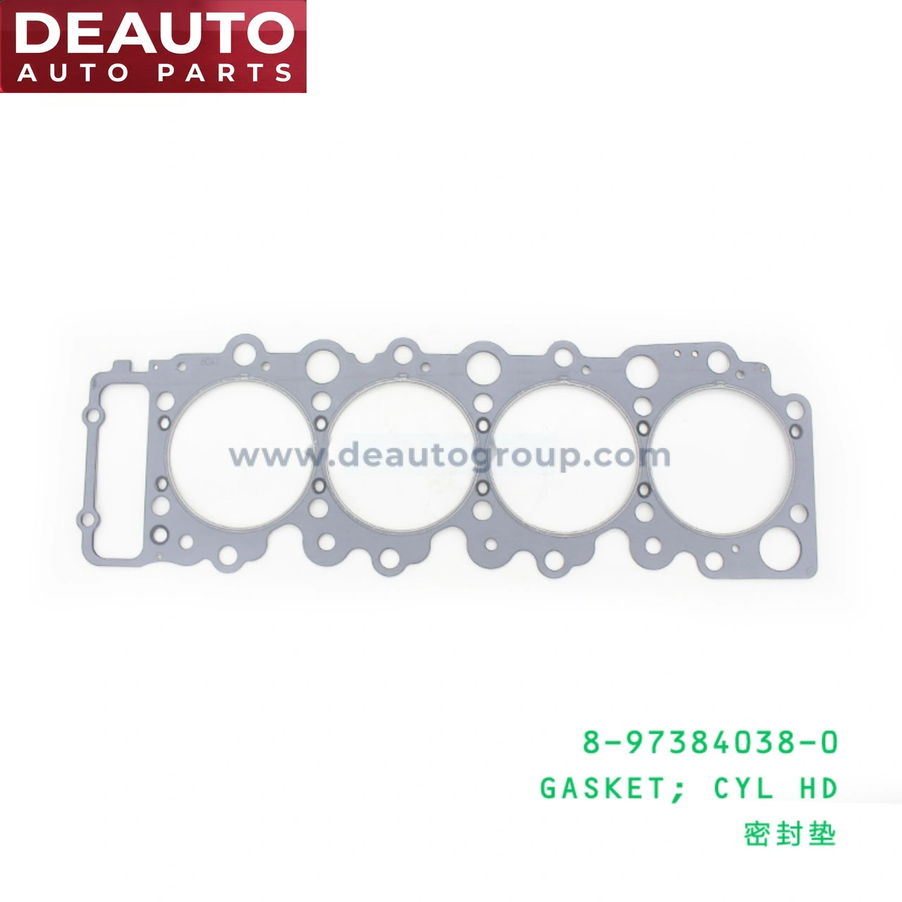 Cylinder Head Gasket