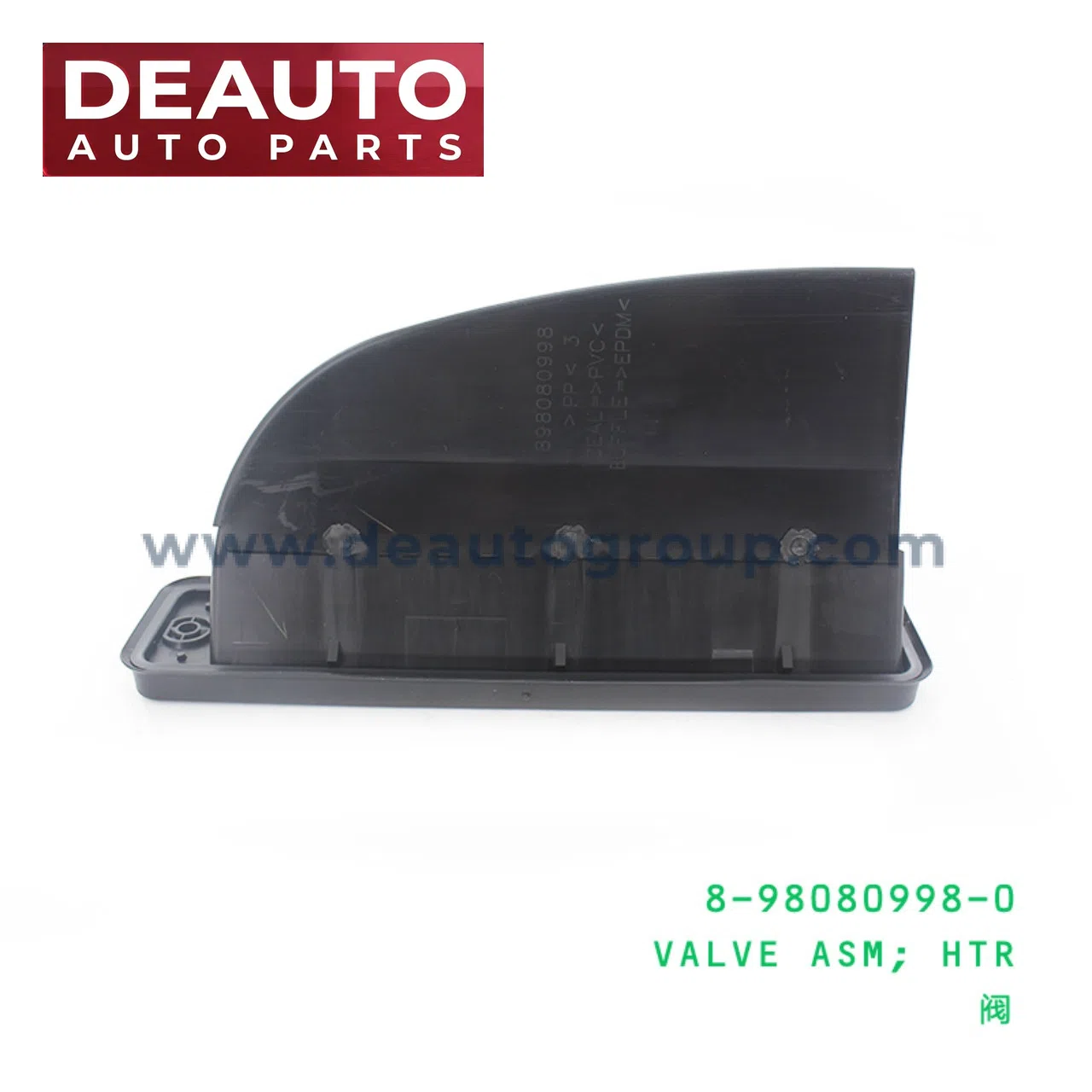 Heater Valve Assembly