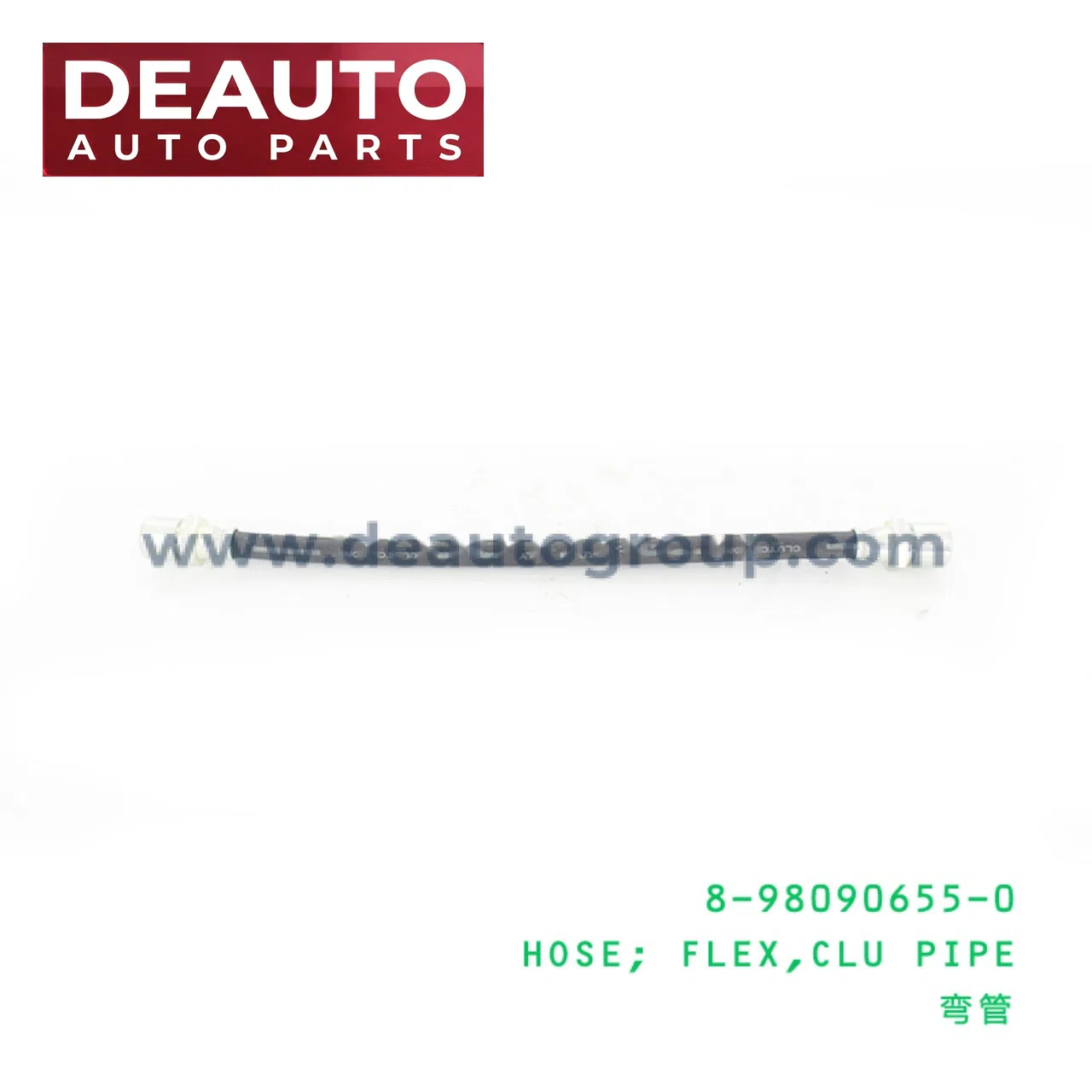 Clutch Pipe Flexible Hose