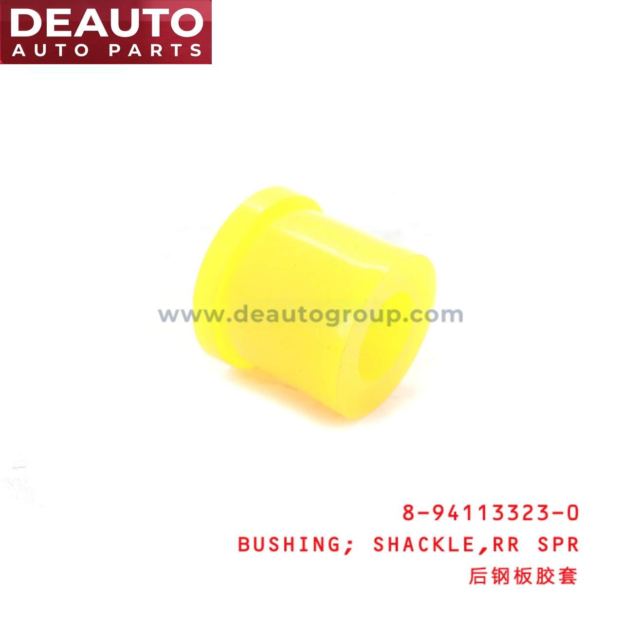 Rear Spring Shackle Bushing