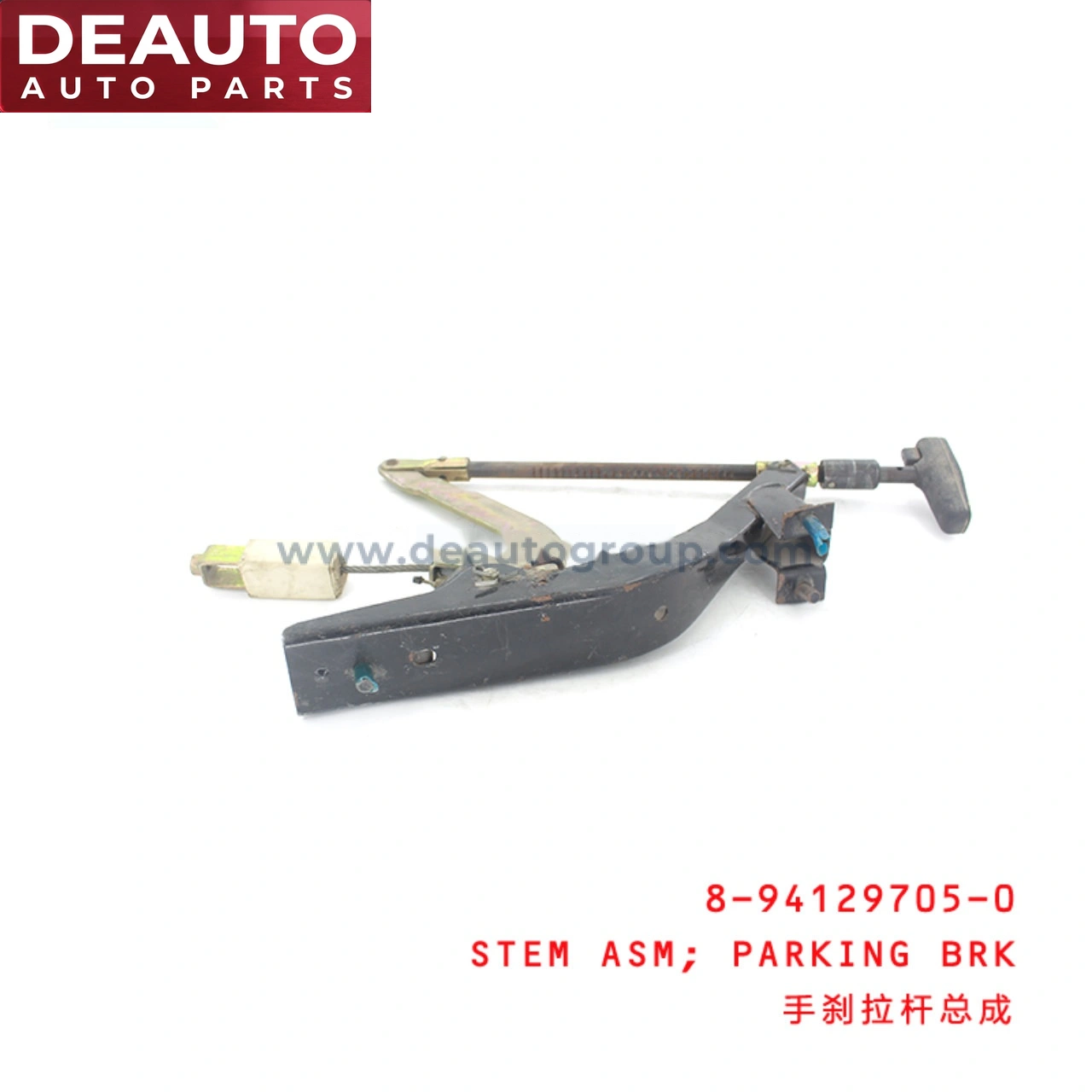 Parking Brake Stem Assembly
