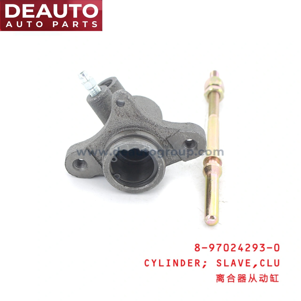 Clutch Slave Cylinder