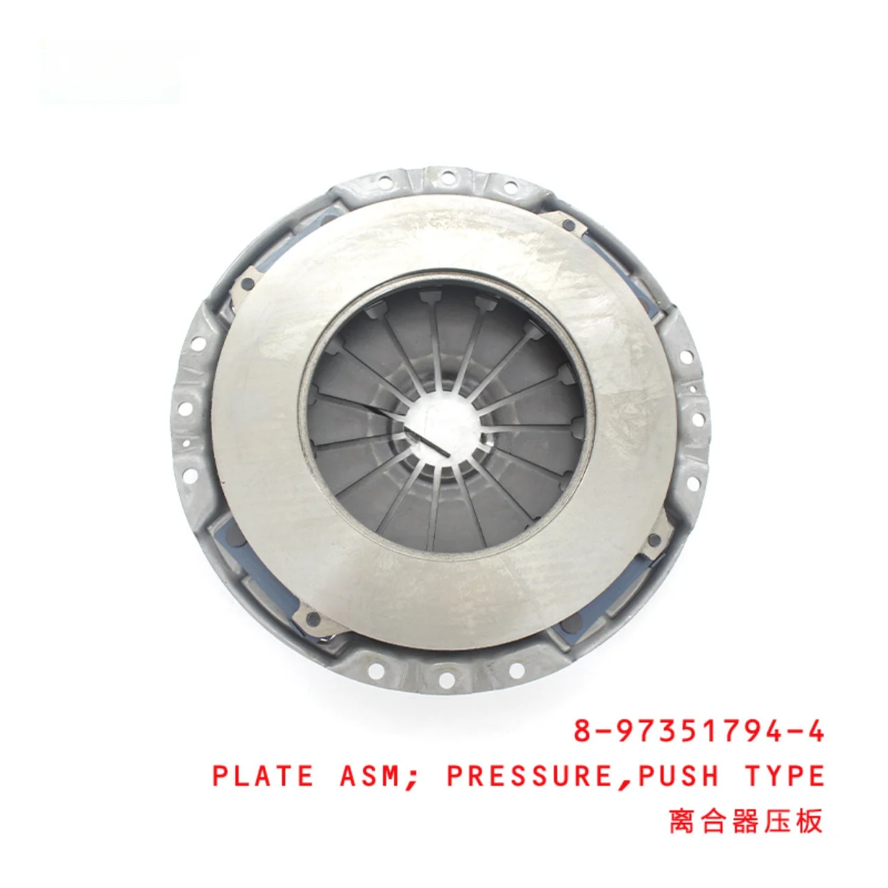 Push Type Pressure Plate Assembly