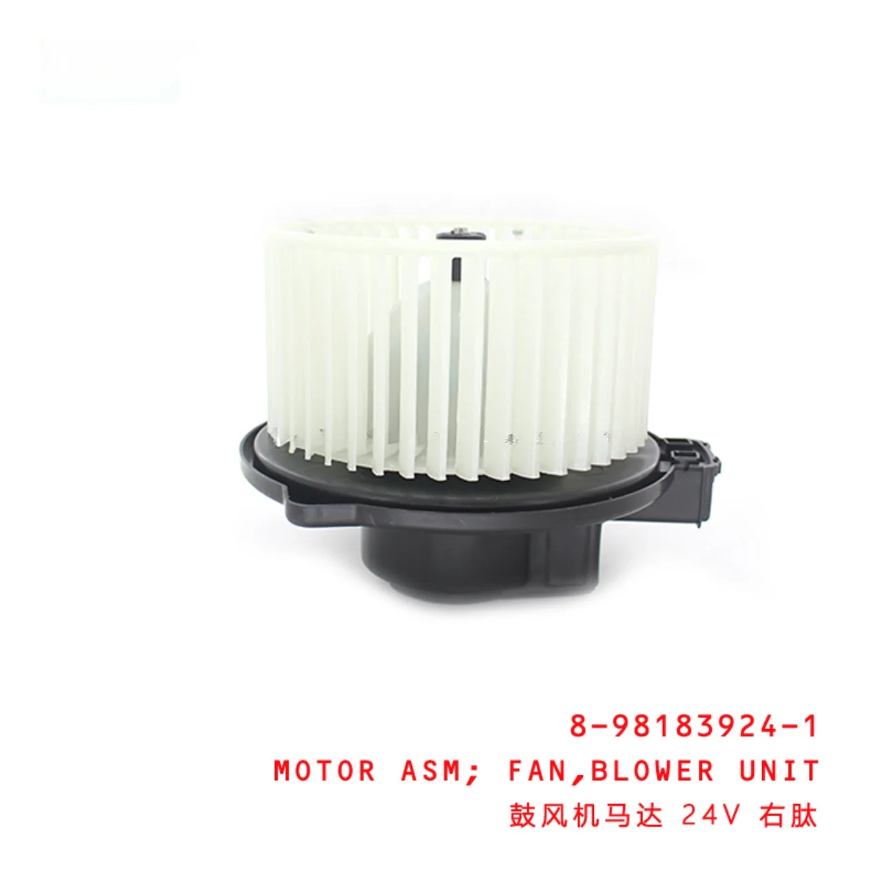 Blower Unit Fan Motor Assembly