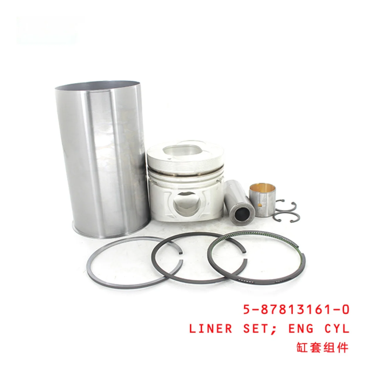 Engine Cylinder Liner Set