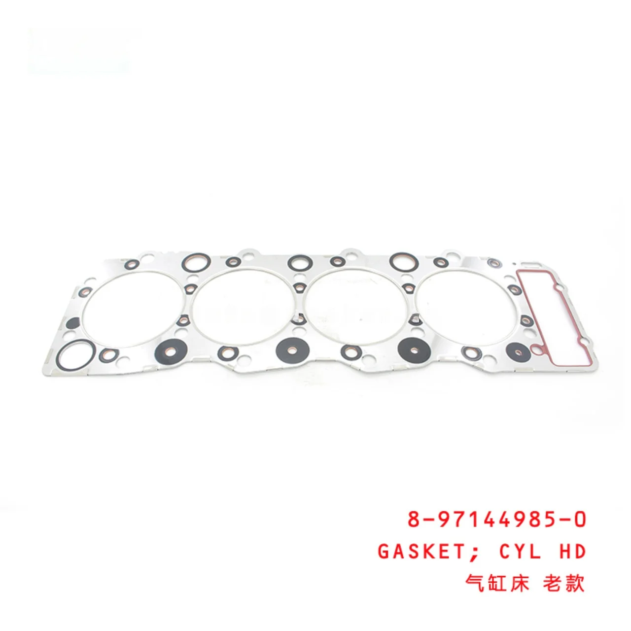 Cylinder Head Gasket