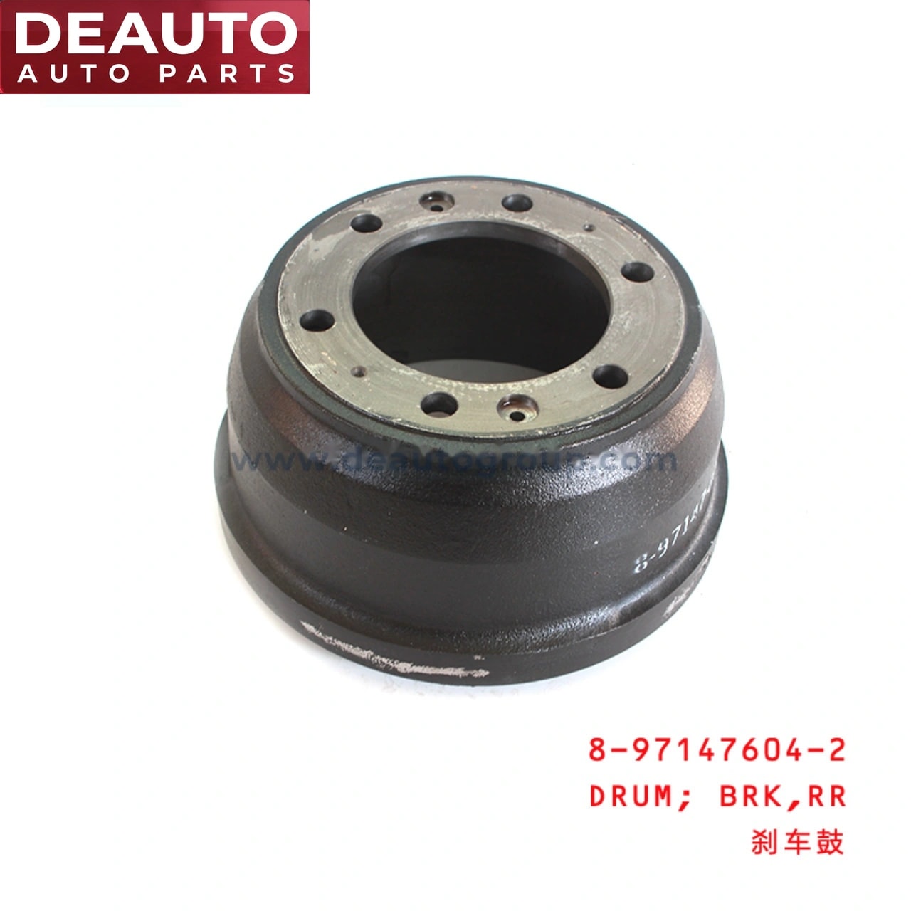 Rear Brake Drum