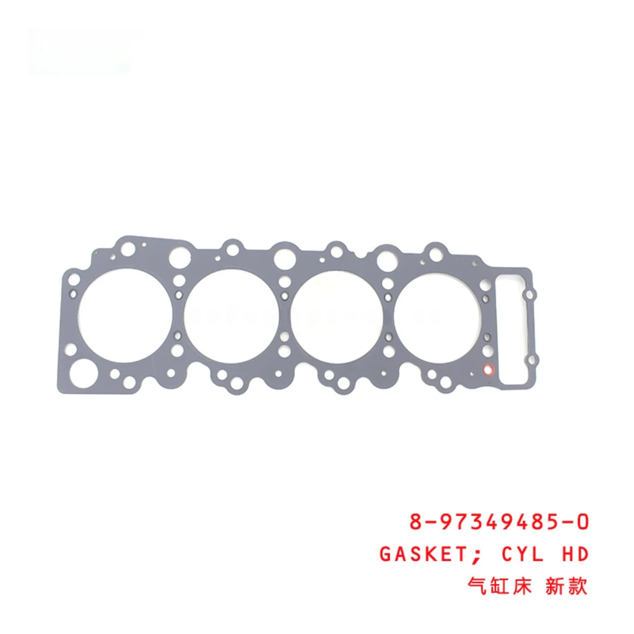 Cylinder Head Gasket