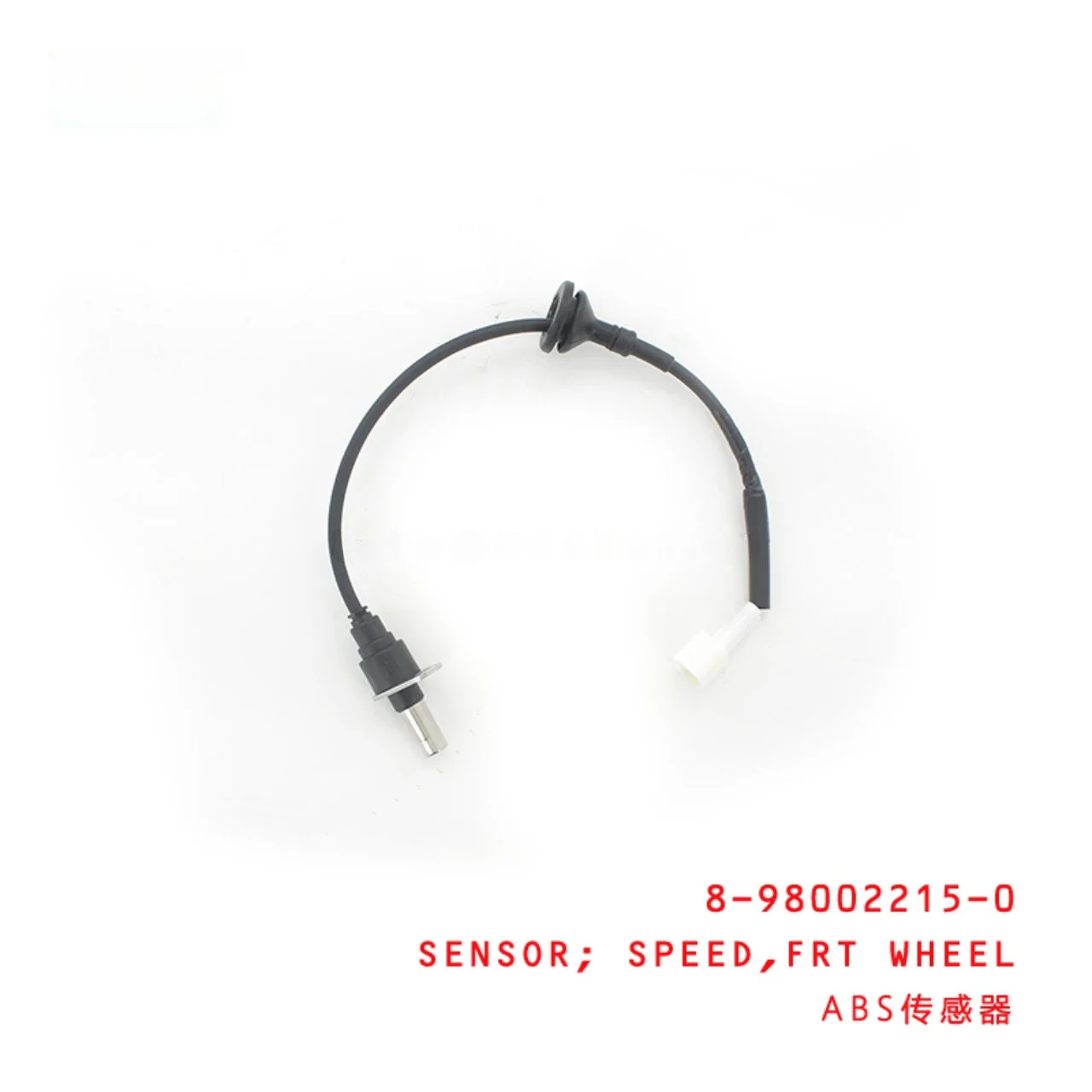 Front Wheel Speed Sensor