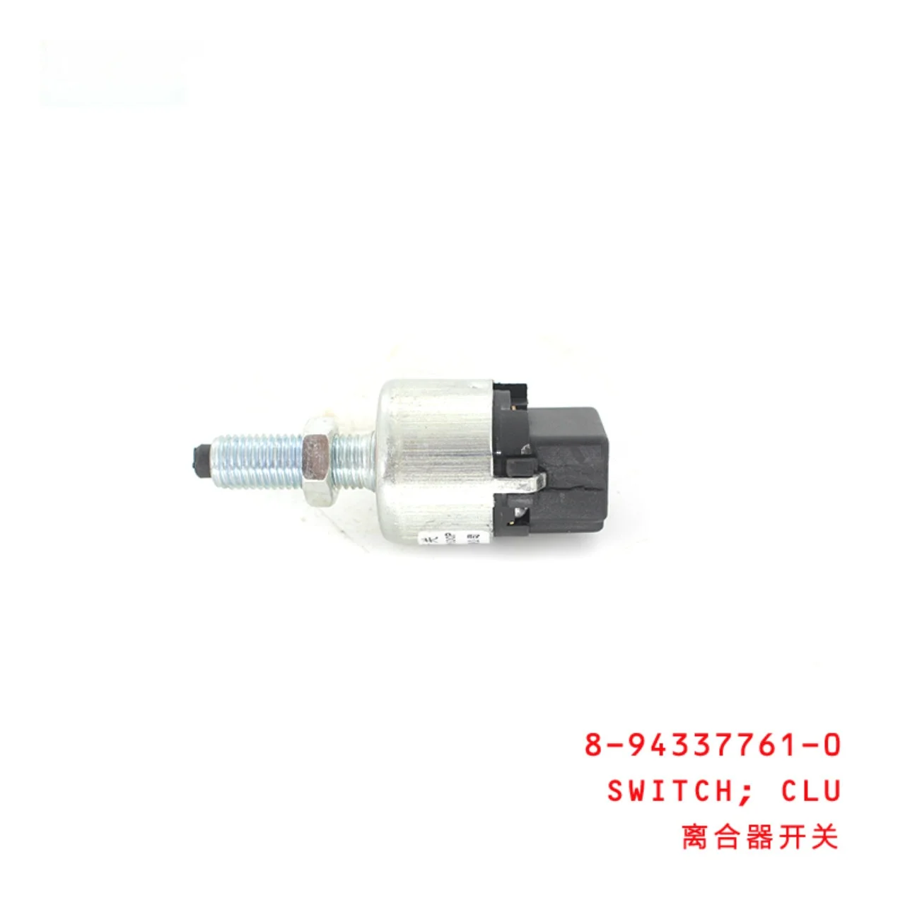 Clutch Switch