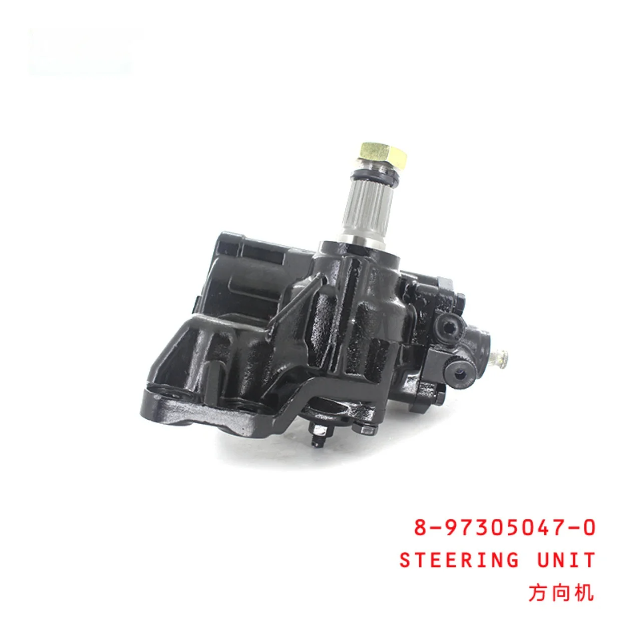 Steering Unit