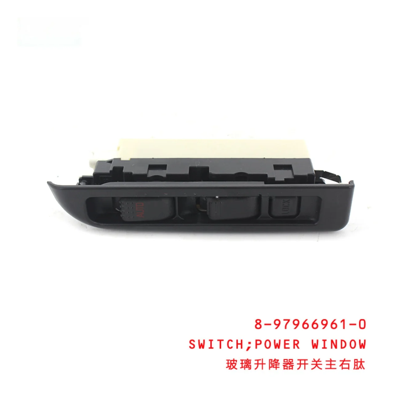 Power Window Switch