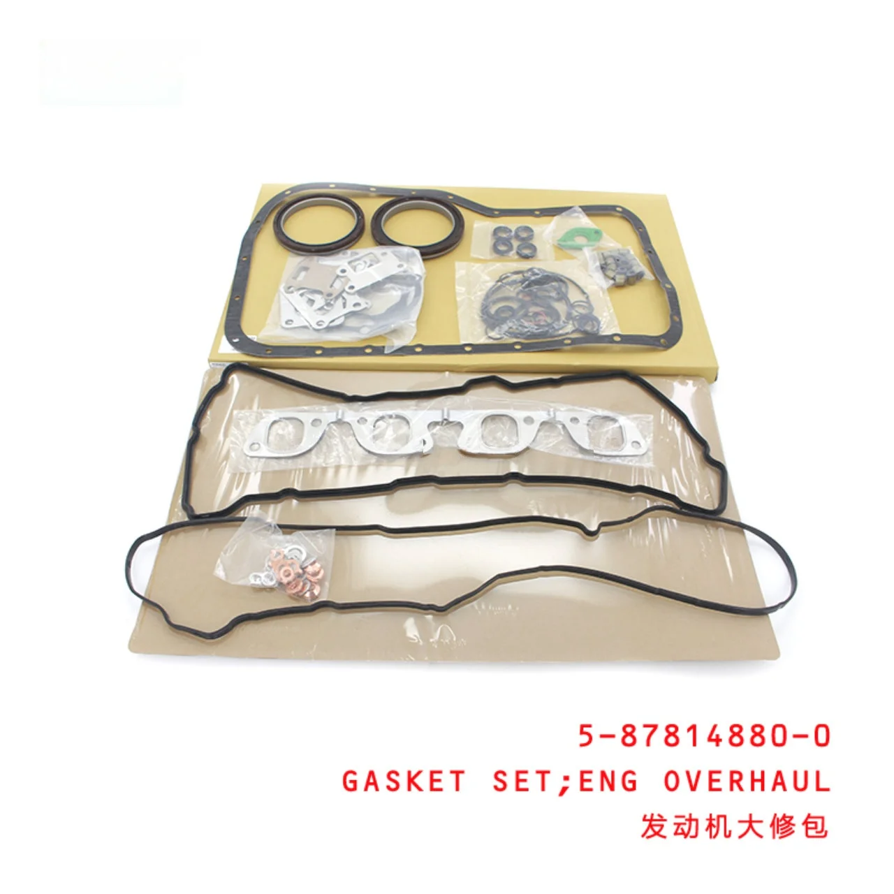 Engine Overhaul Gasket Set