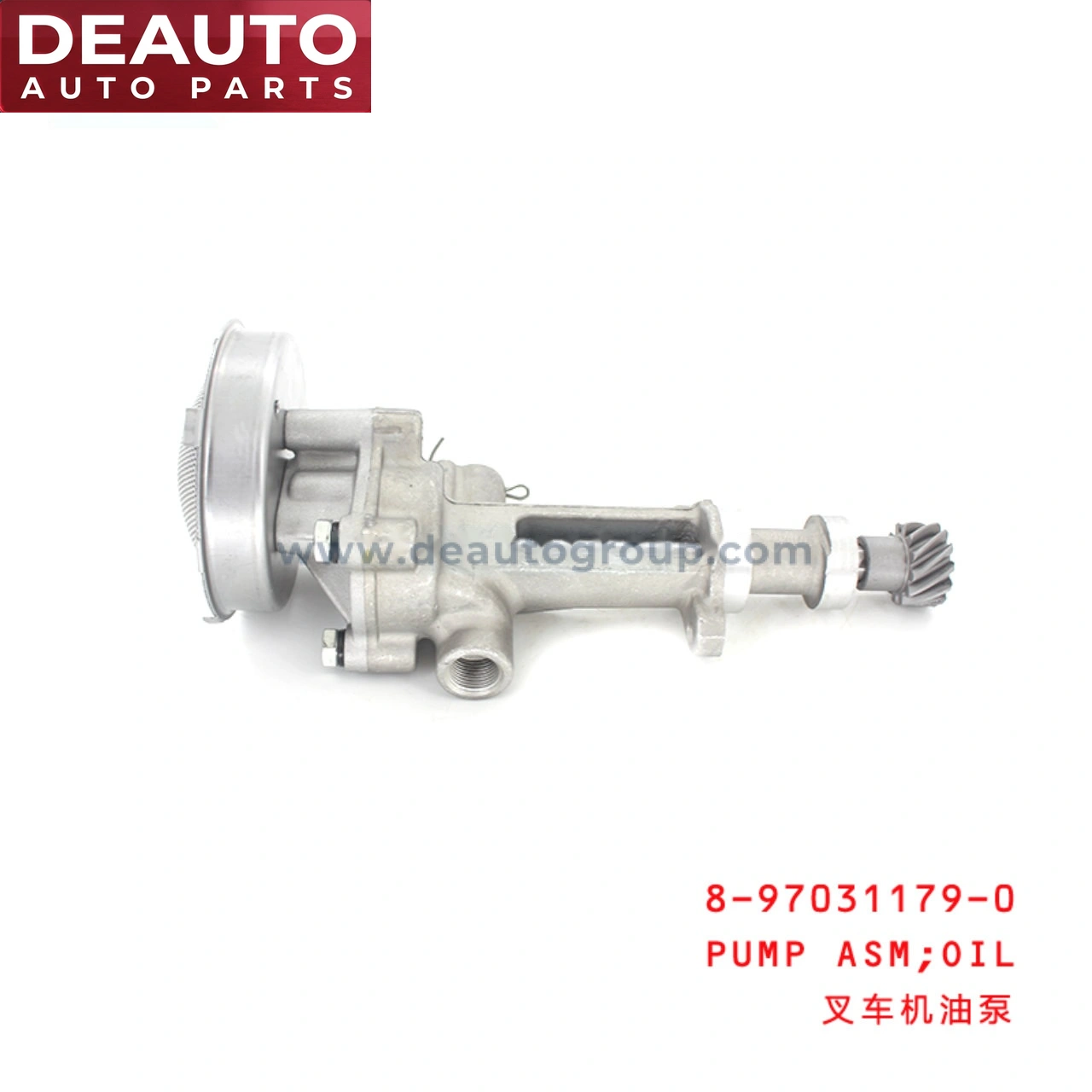 Oil Pump Assembly
