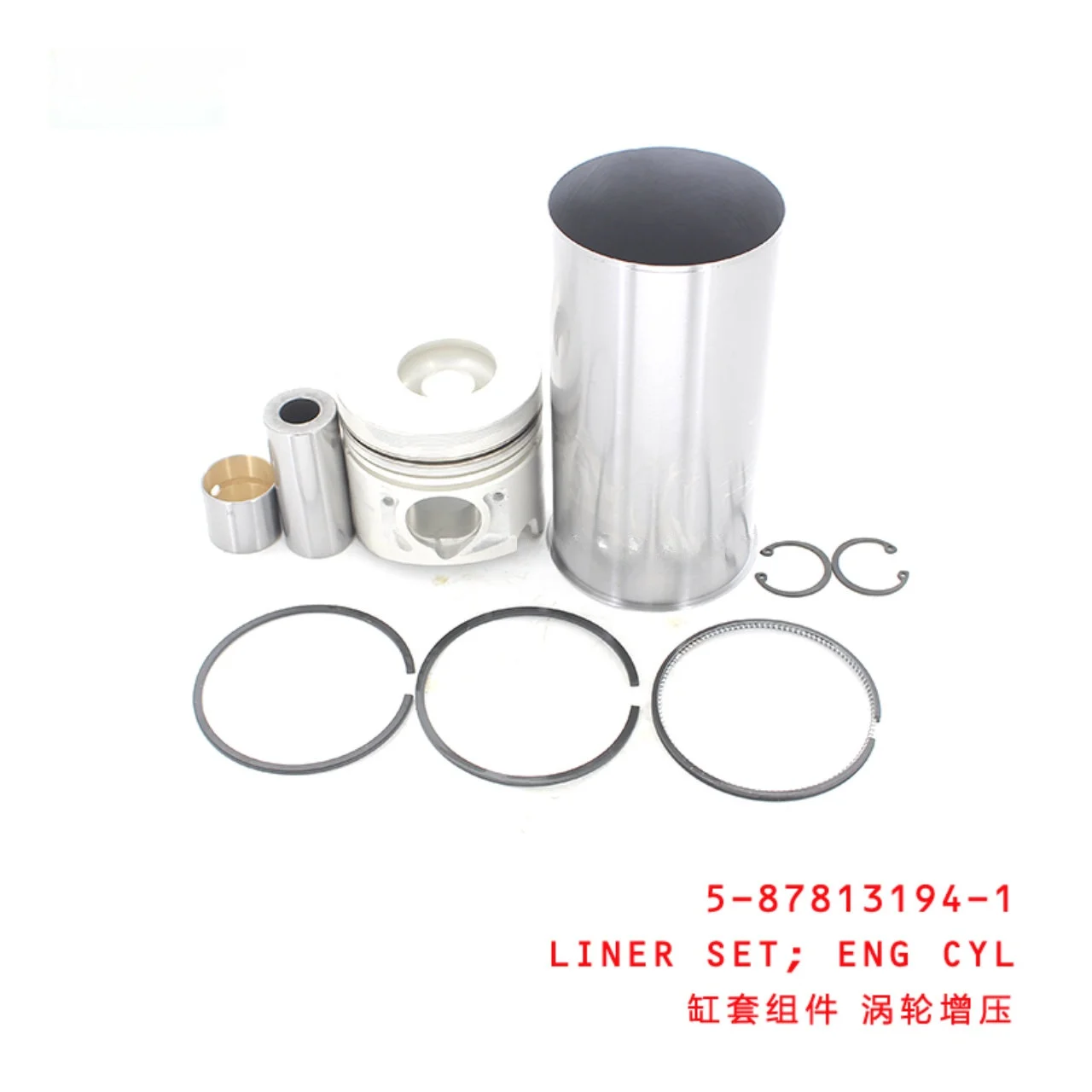 Engine Cylinder Liner Set