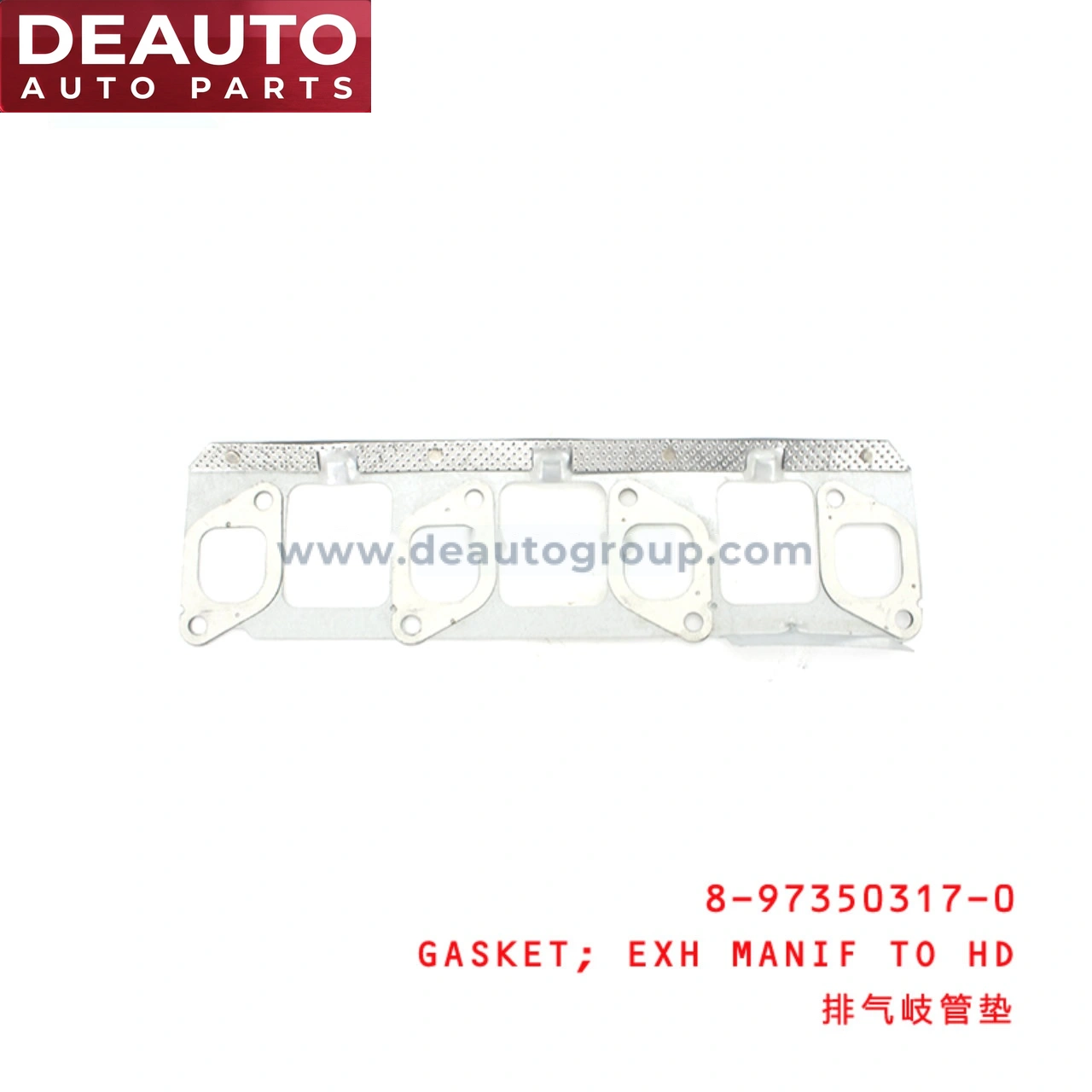 Exhaust Manif To Head Gasket