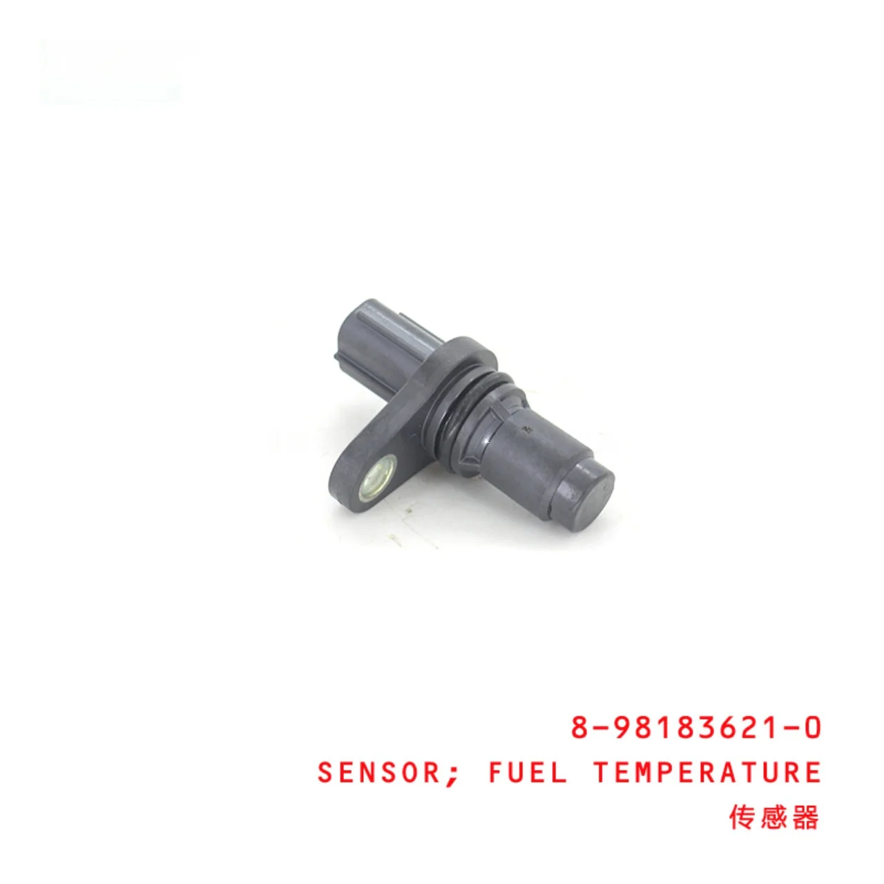 Fuel Temperature Sensor
