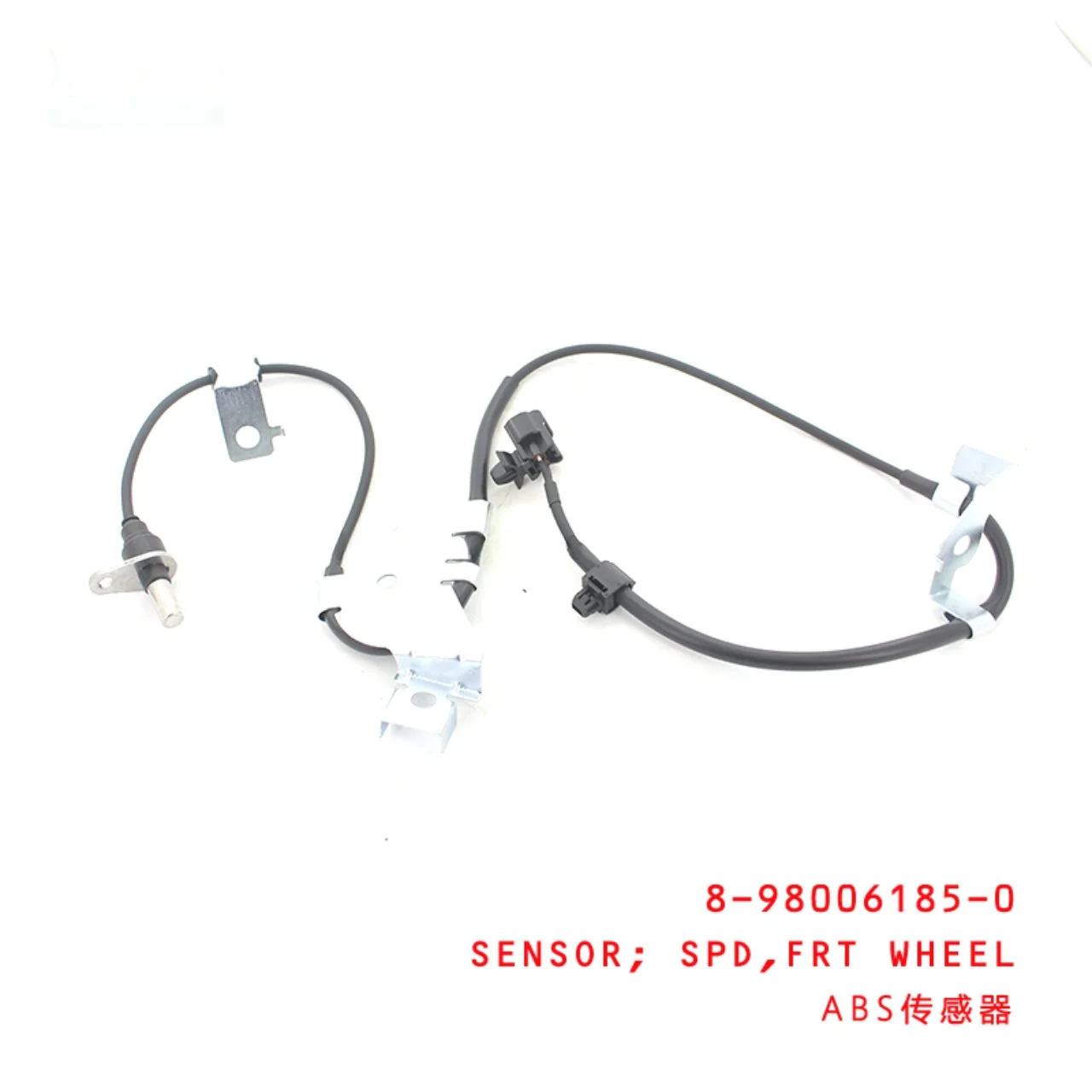 Front Wheel Speed Sensor