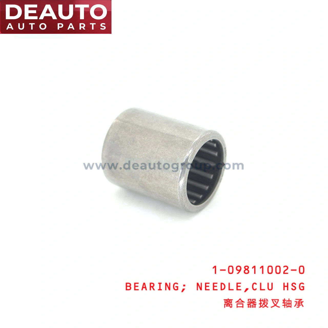 Clutch Housing Needle Bearing
