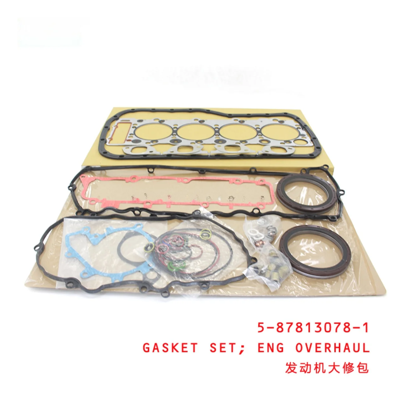 Engine Overhaul Gasket Set
