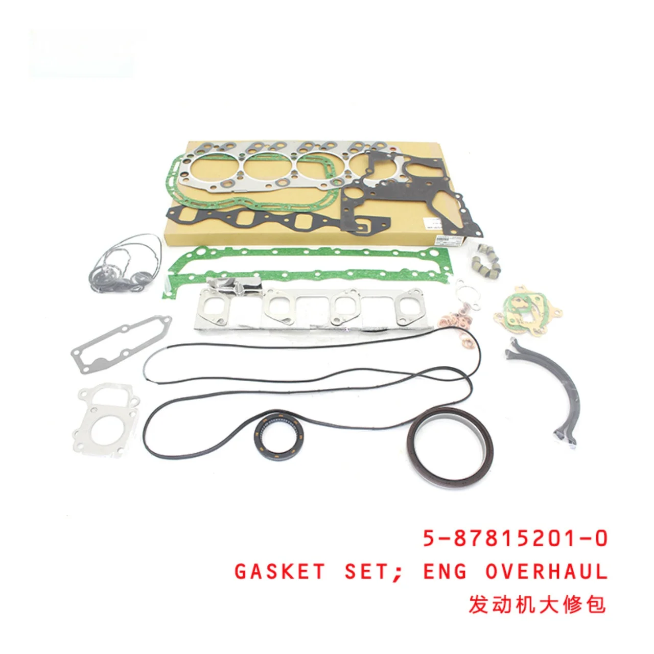 Engine Overhaul Gasket Set