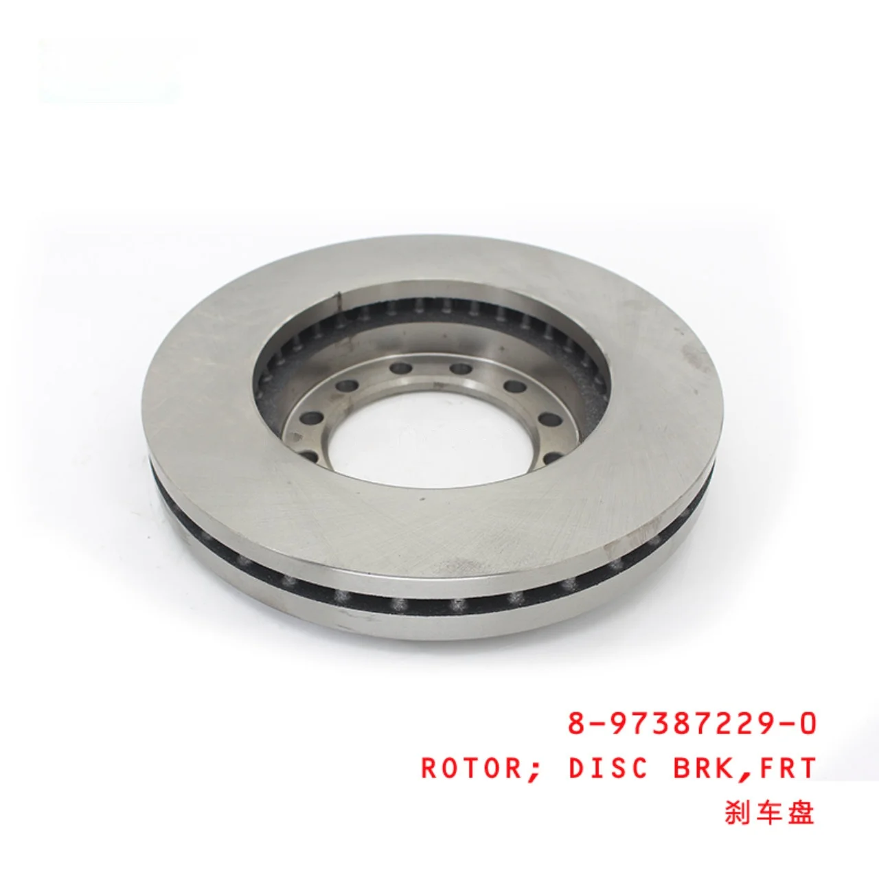 Front Disc Brake Rotor