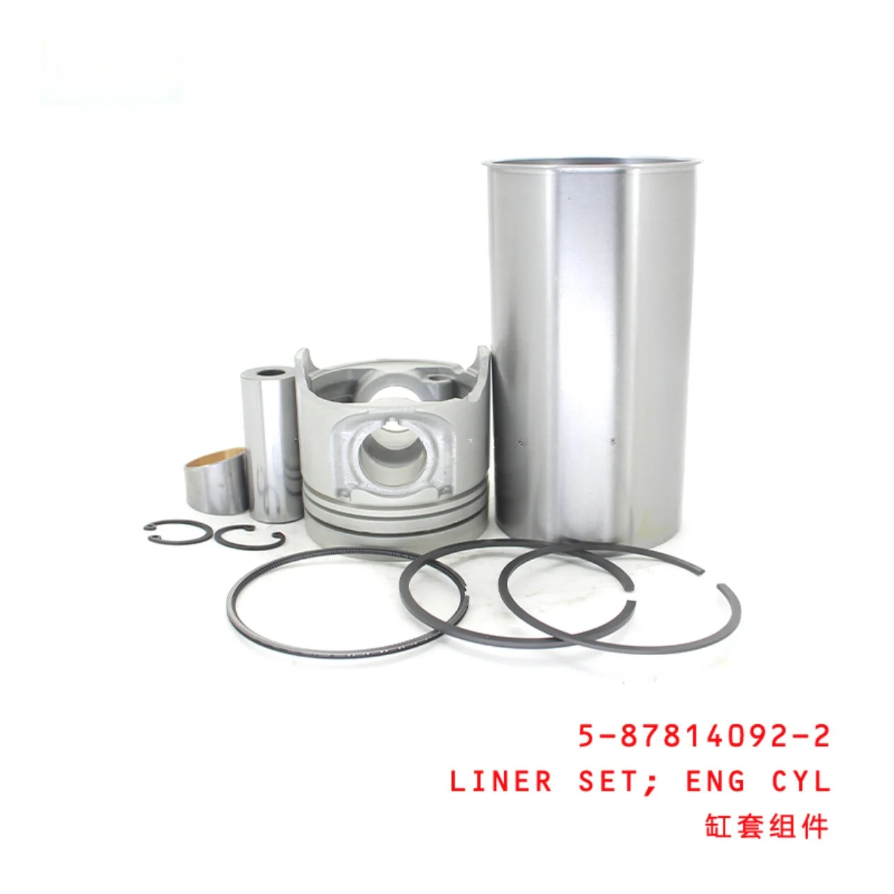 Engine Cylinder Liner Set