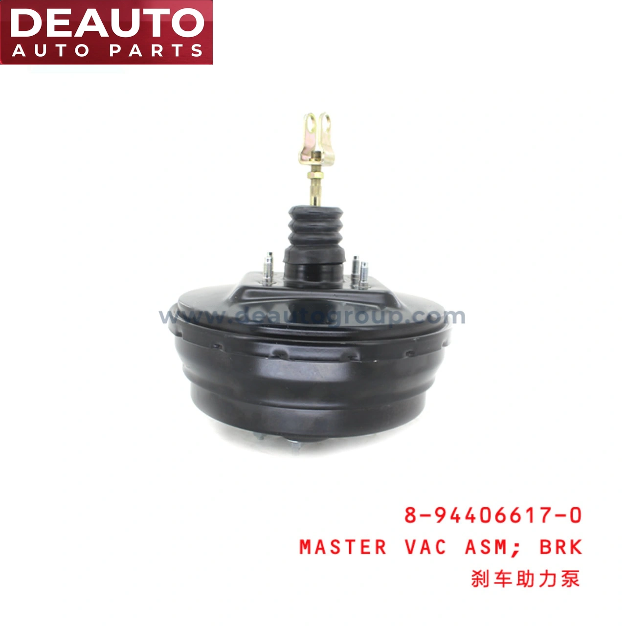 Brake Master Vacuum Assembly