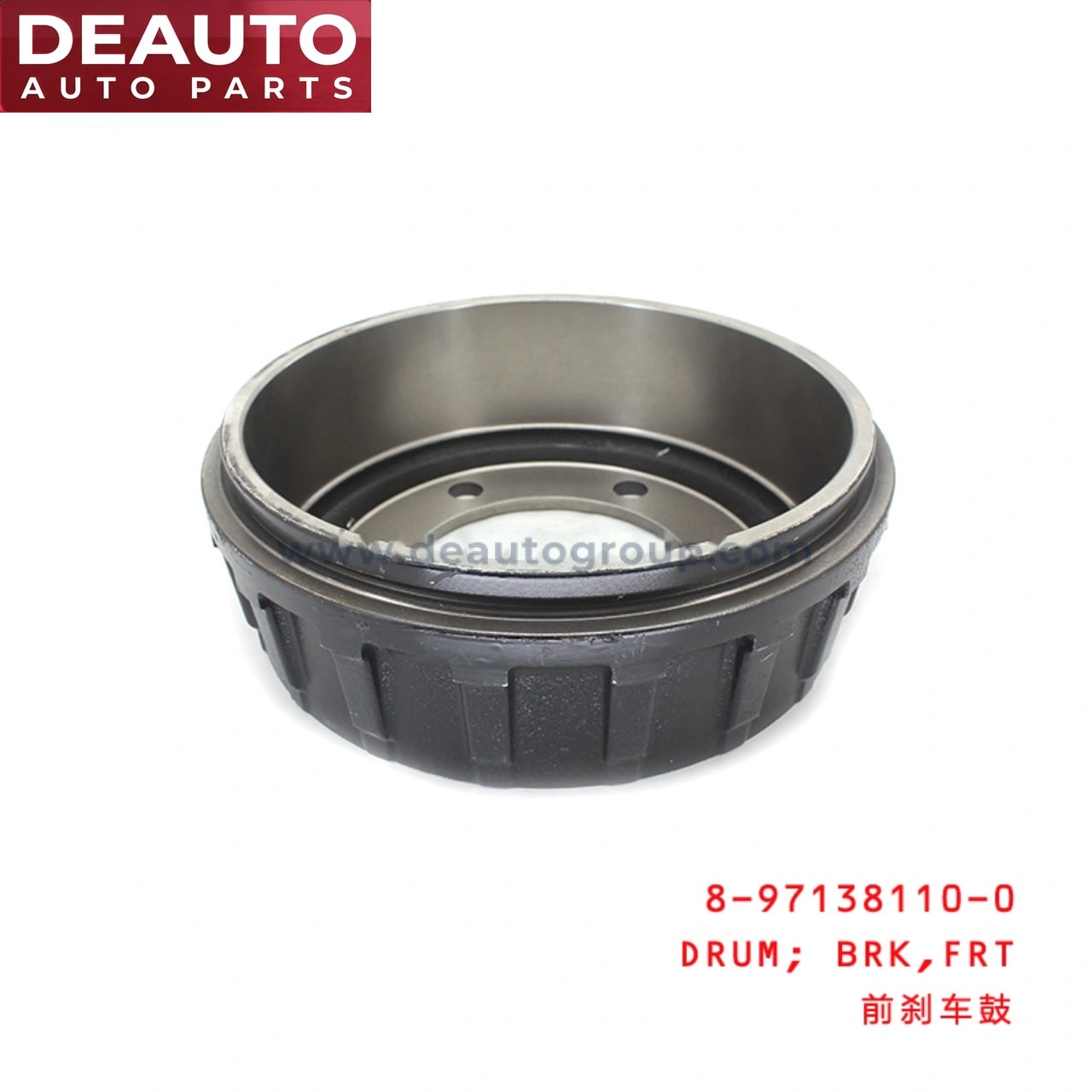 Front Brake Drum