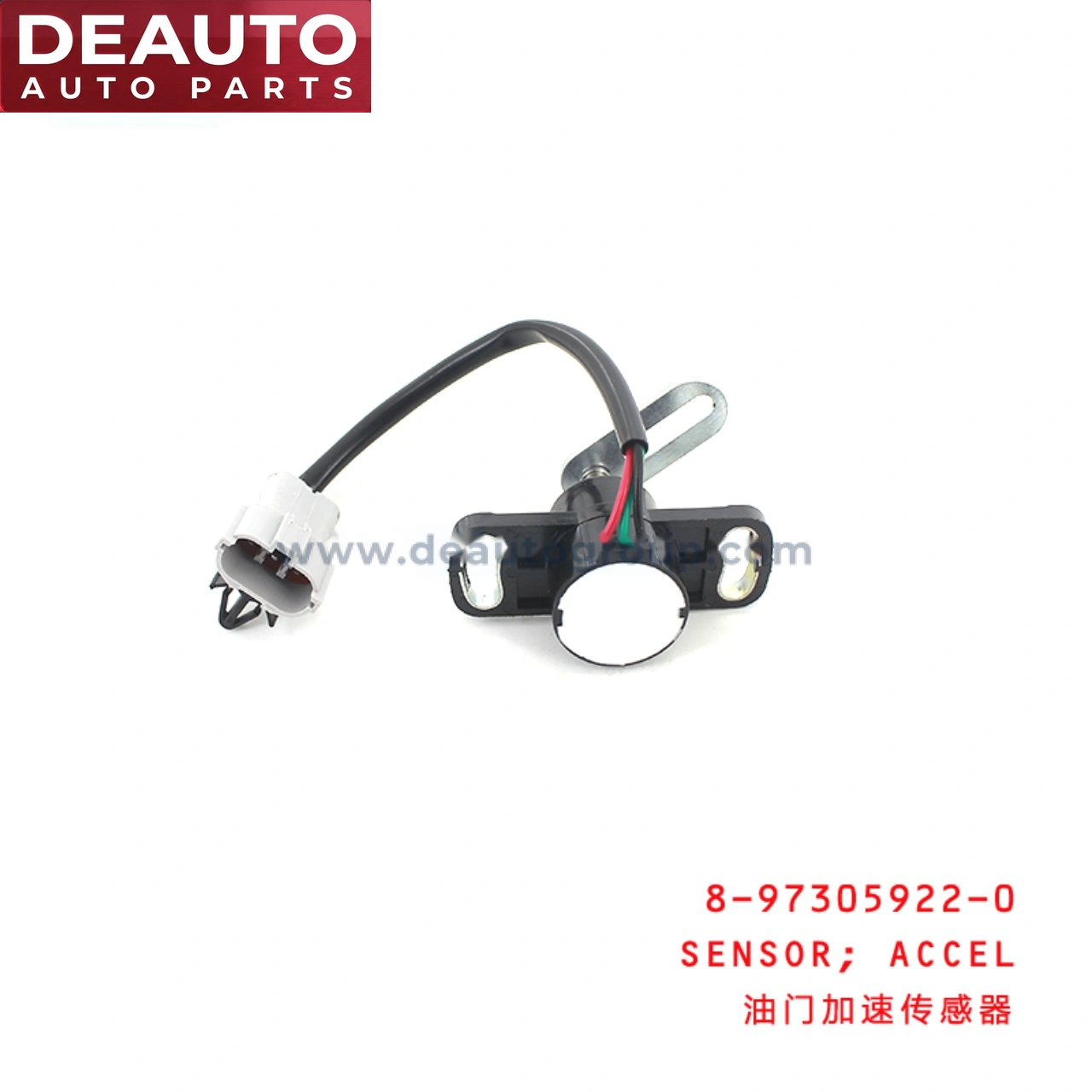 Accel Sensor
