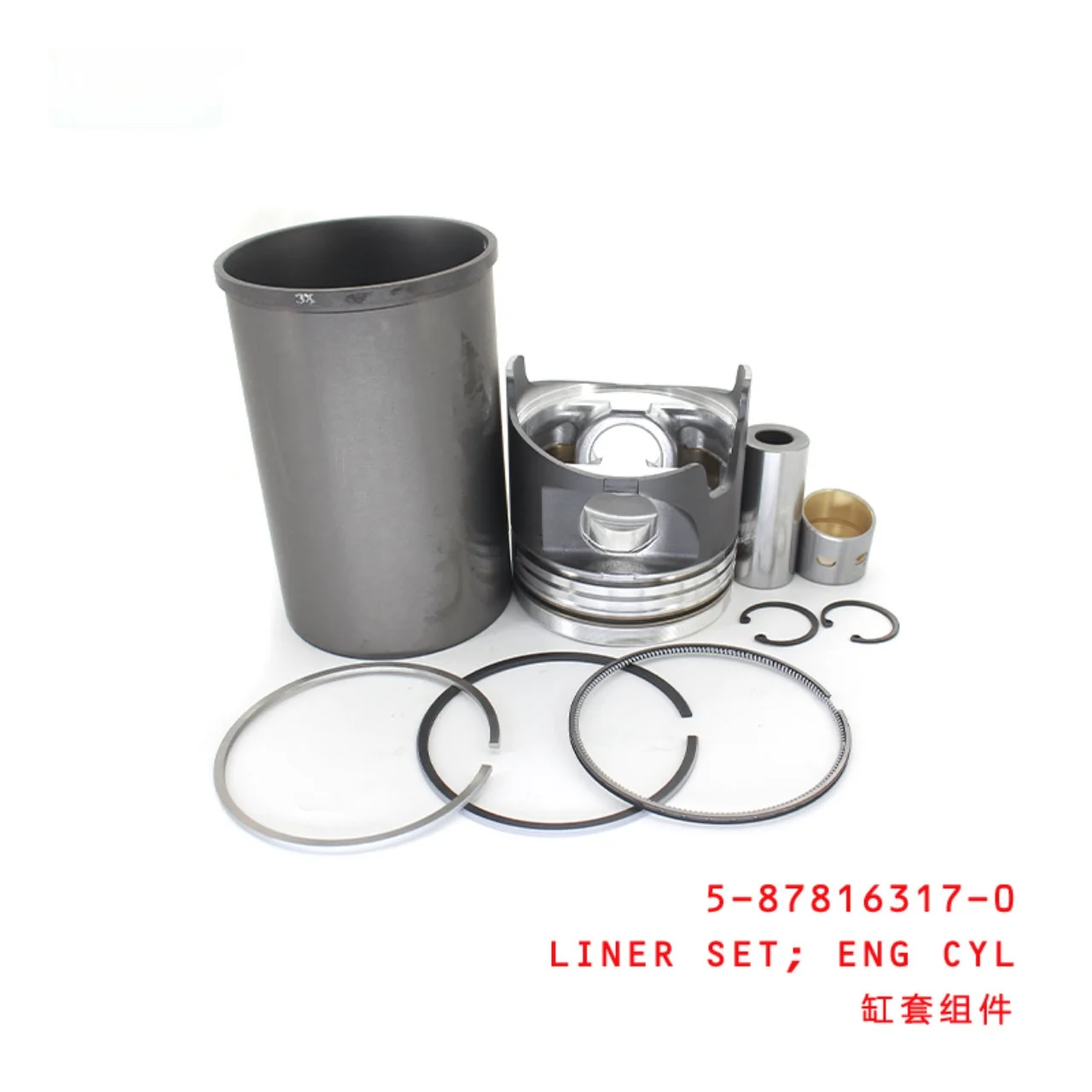 Engine Cylinder Liner Set