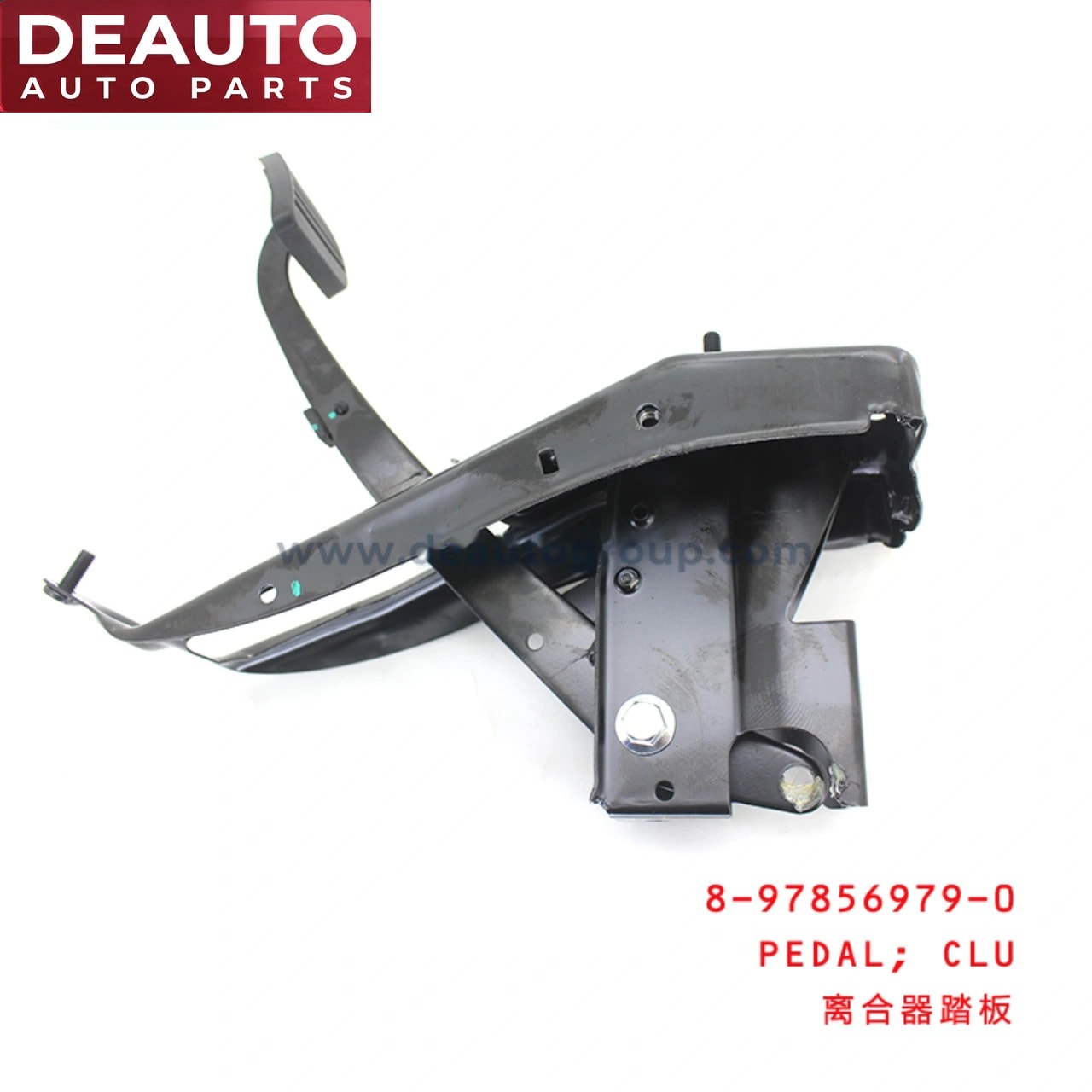 Clutch Pedal