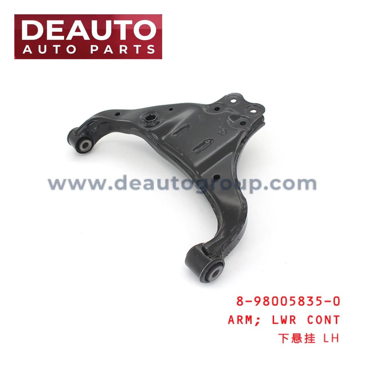 Lower Control Arm