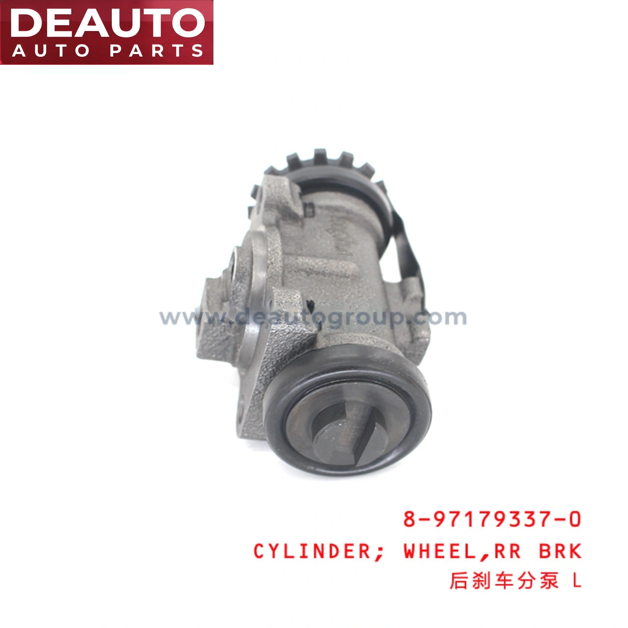 Rear Brake Wheel Cylinder