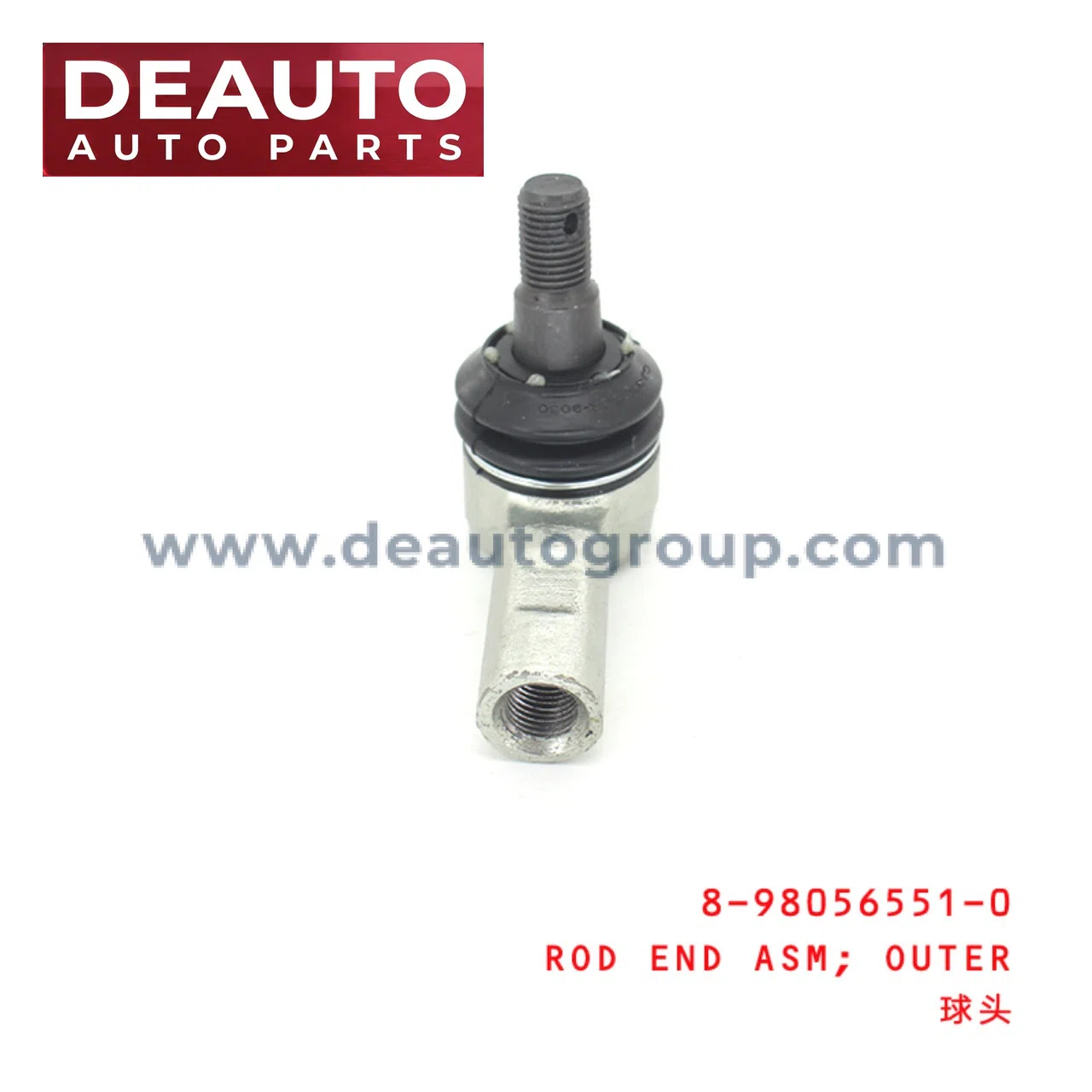 Tie Rod Pod End