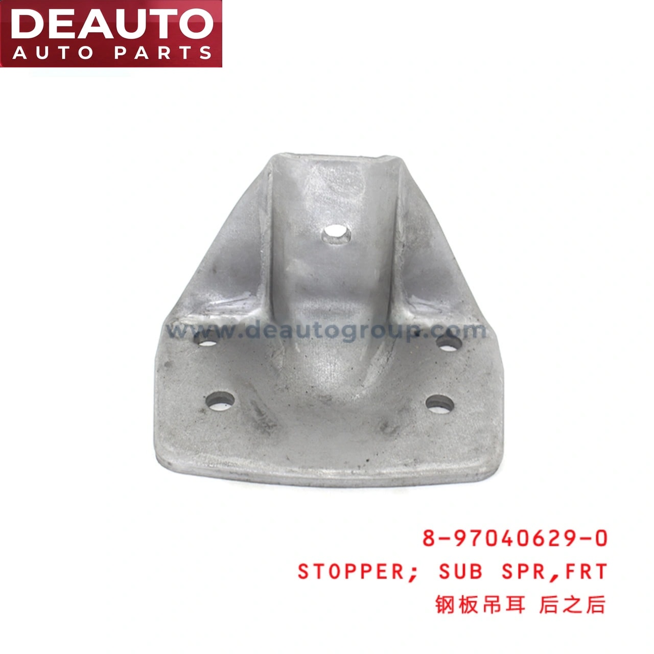 Front Rear Spring Bracket
