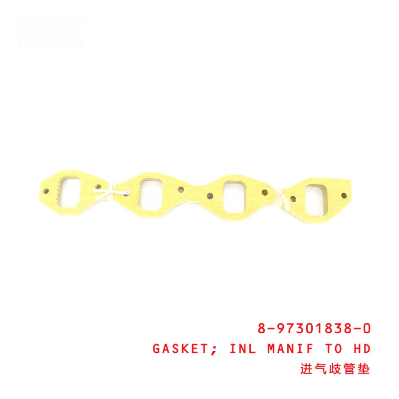 Inlet Manifold To Head Gasket