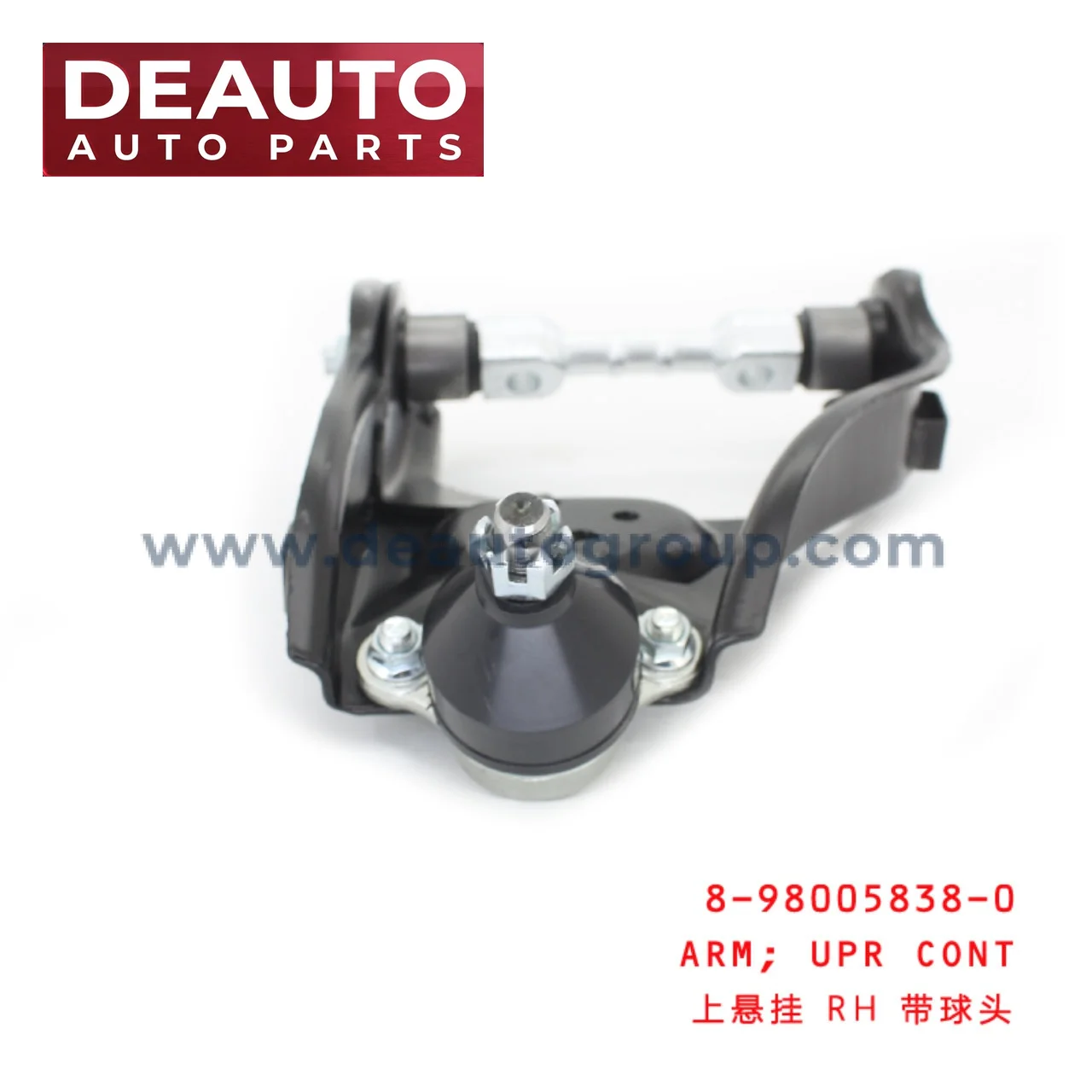 Upper Control Arm