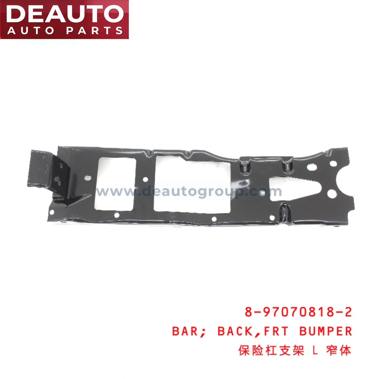 Front Bumper Bracket