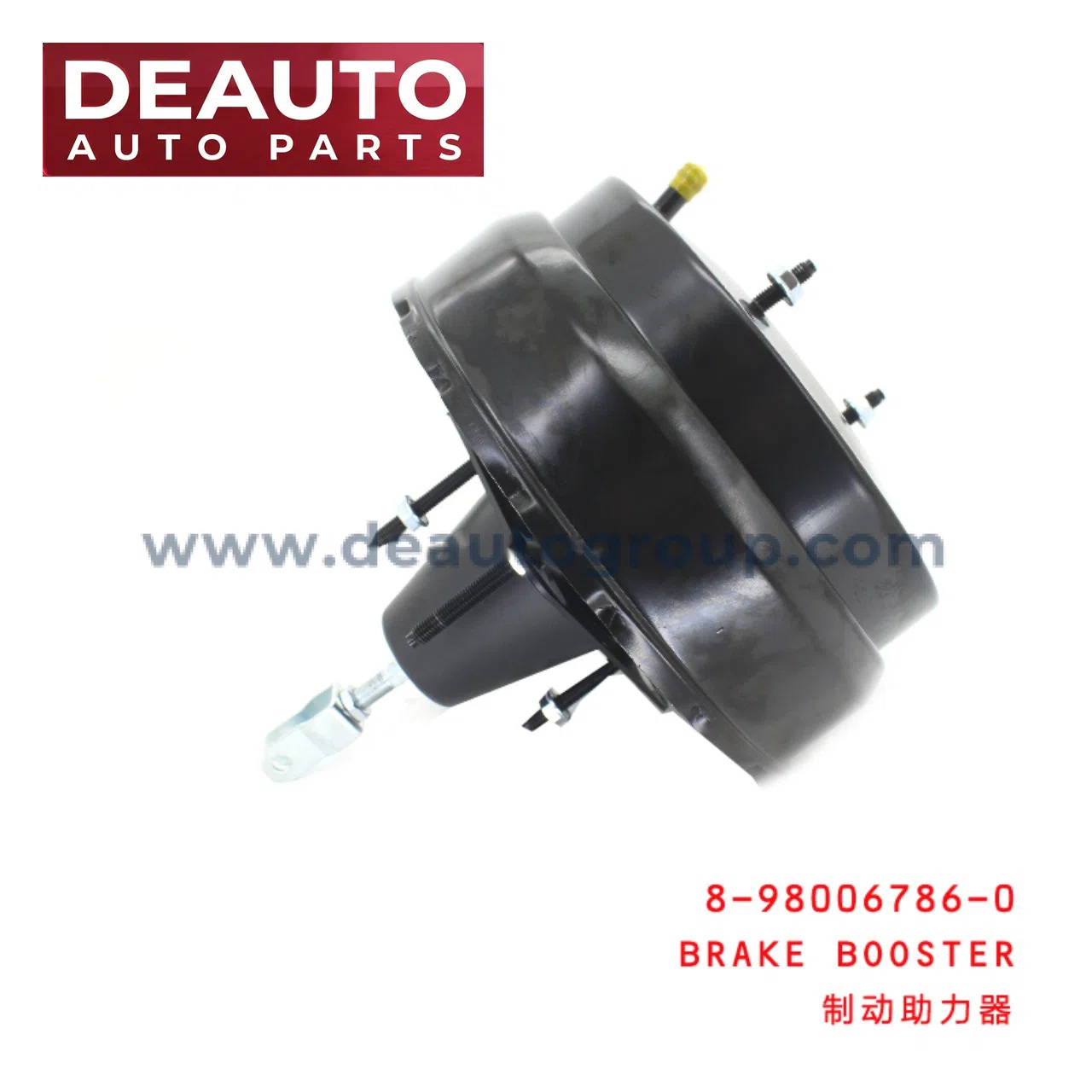 Brake Booster