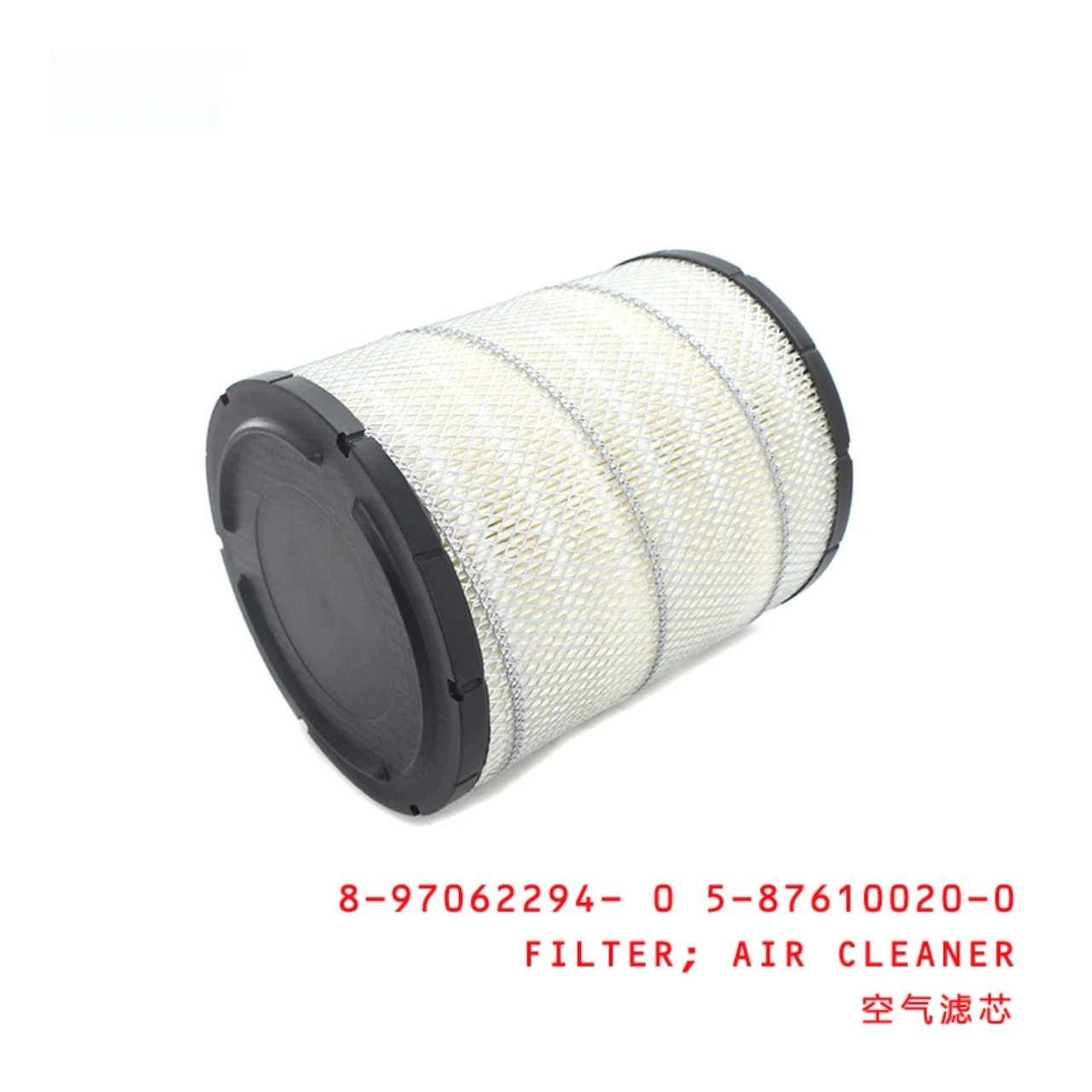Air Cleaner Filter