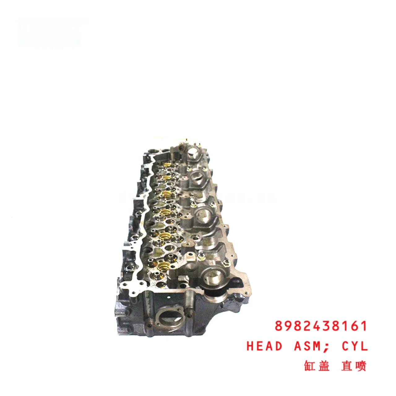Cylinder Head Assembly